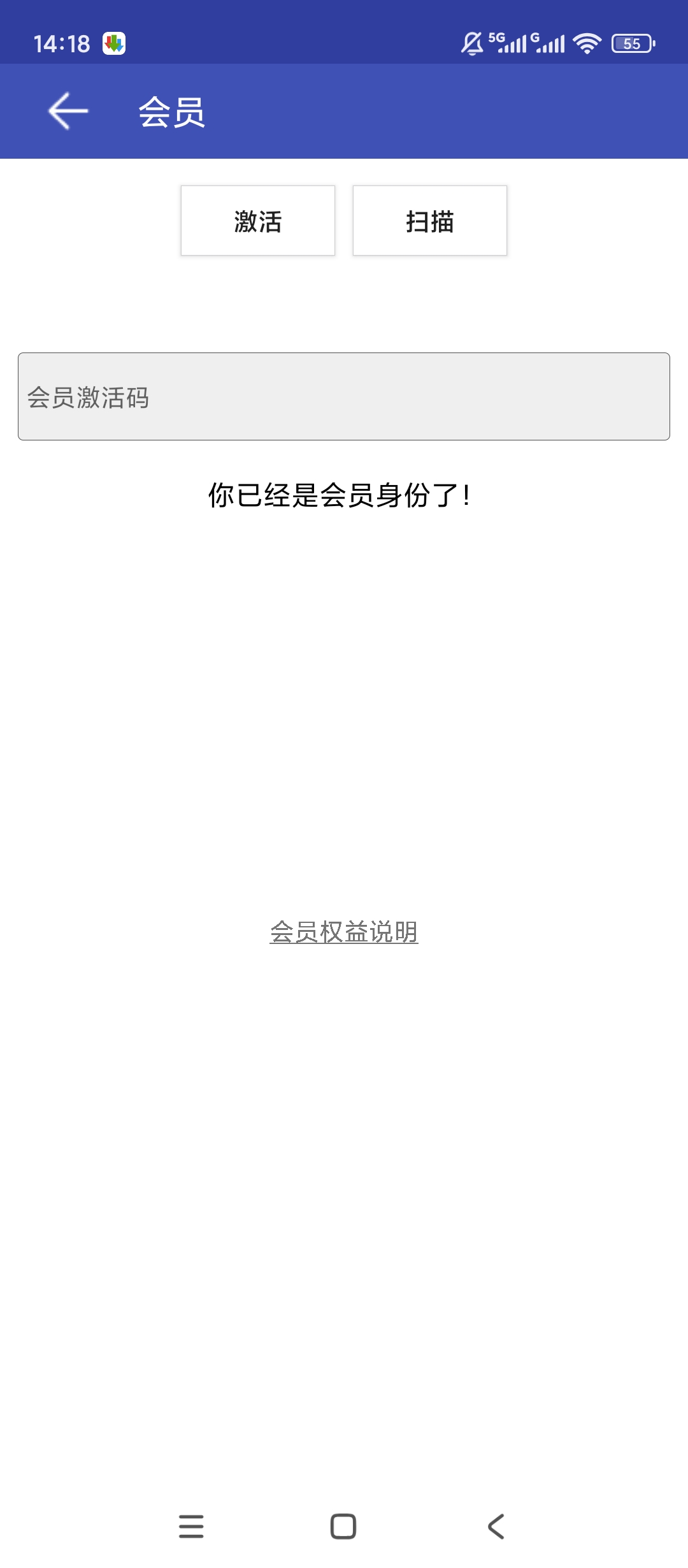 原创解锁网络万用表解锁会员网络检测超全能第5张插图 原创解锁网络万用表解锁会员网络检测超全能第5张插图