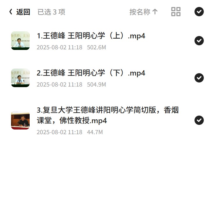 席瑞：写作与表达力的全面提升课第5张插图