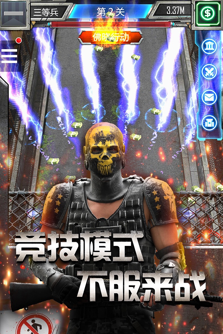 手游推荐放置僵尸塔防，已汉化第5张插图
