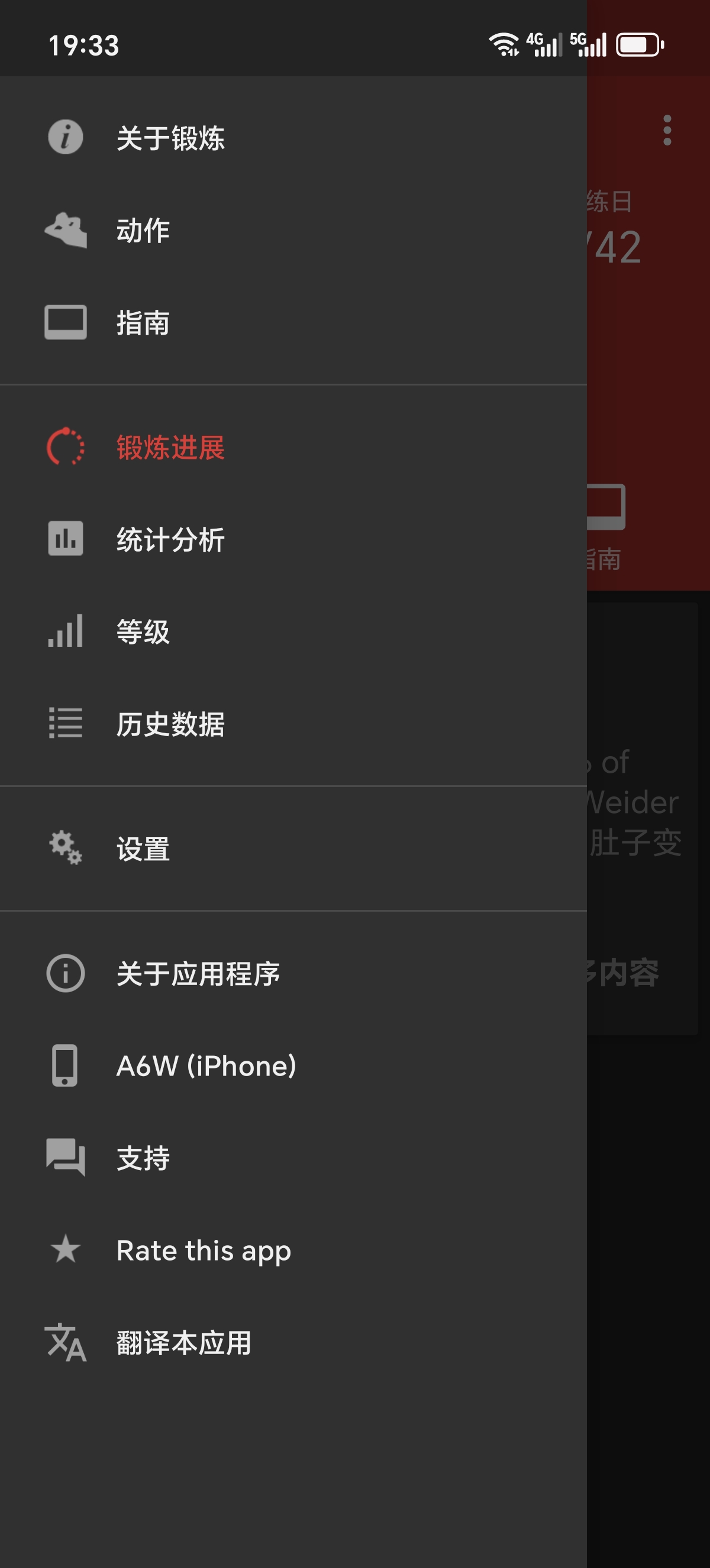 ［分享］Caynax A6W PRO练出八块腹肌！健身自由！第6张插图