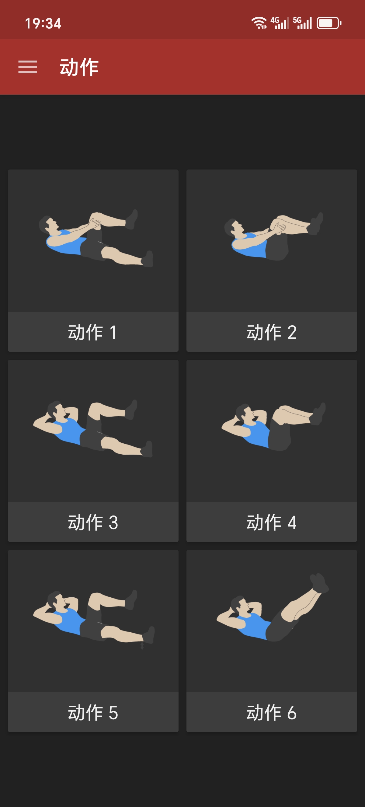 ［分享］Caynax A6W PRO练出八块腹肌！健身自由！第7张插图