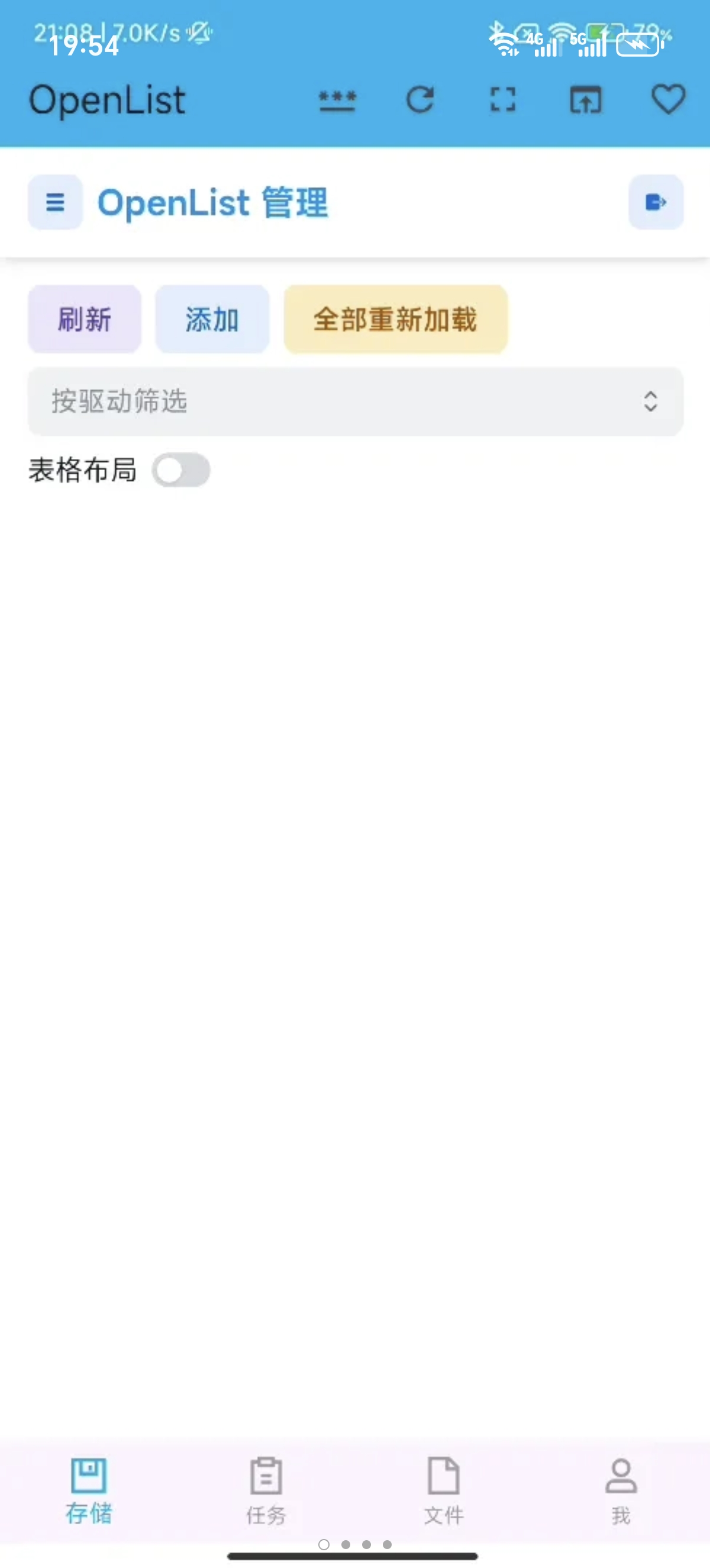 ［分享］openlist
🗂️告别网盘混乱！极简高效第5张插图