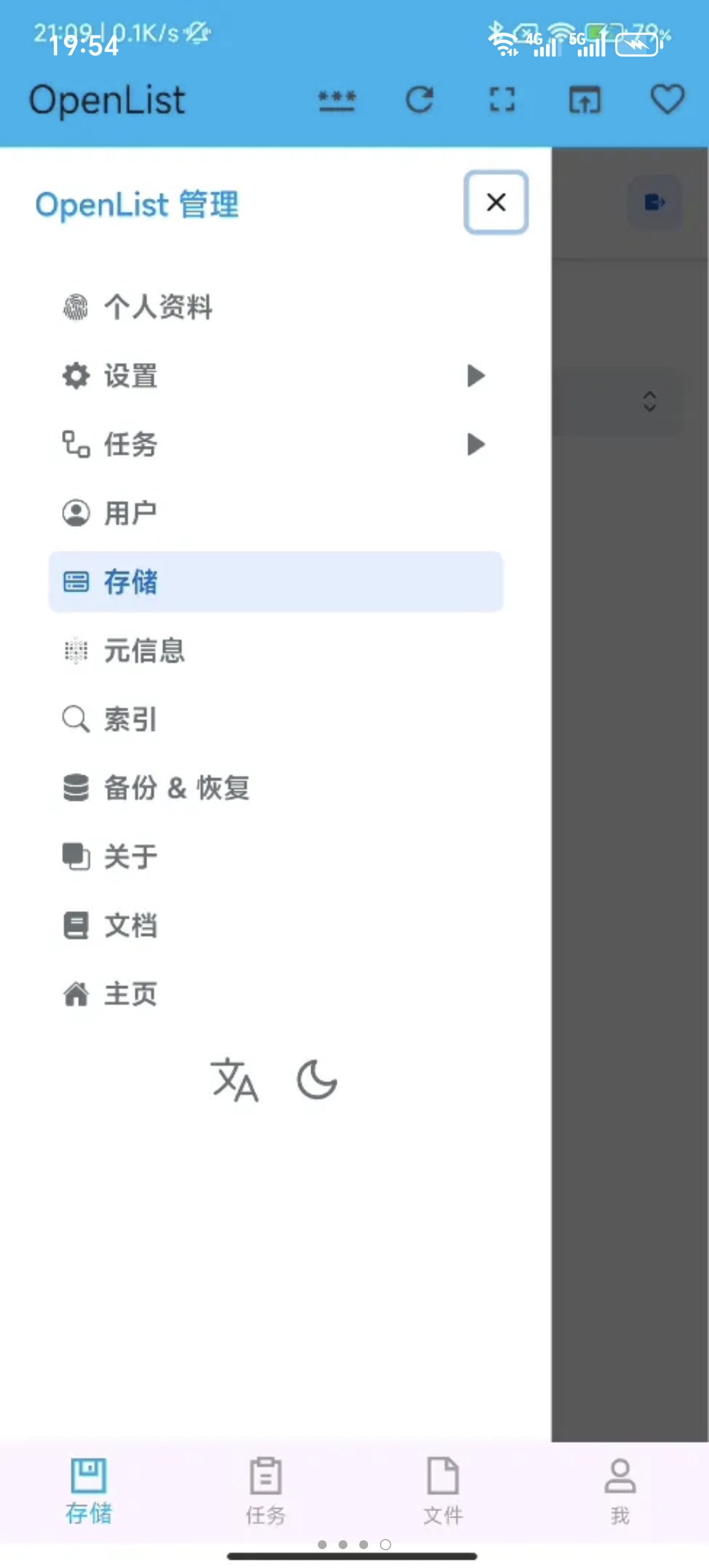 ［分享］openlist
🗂️告别网盘混乱！极简高效第8张插图