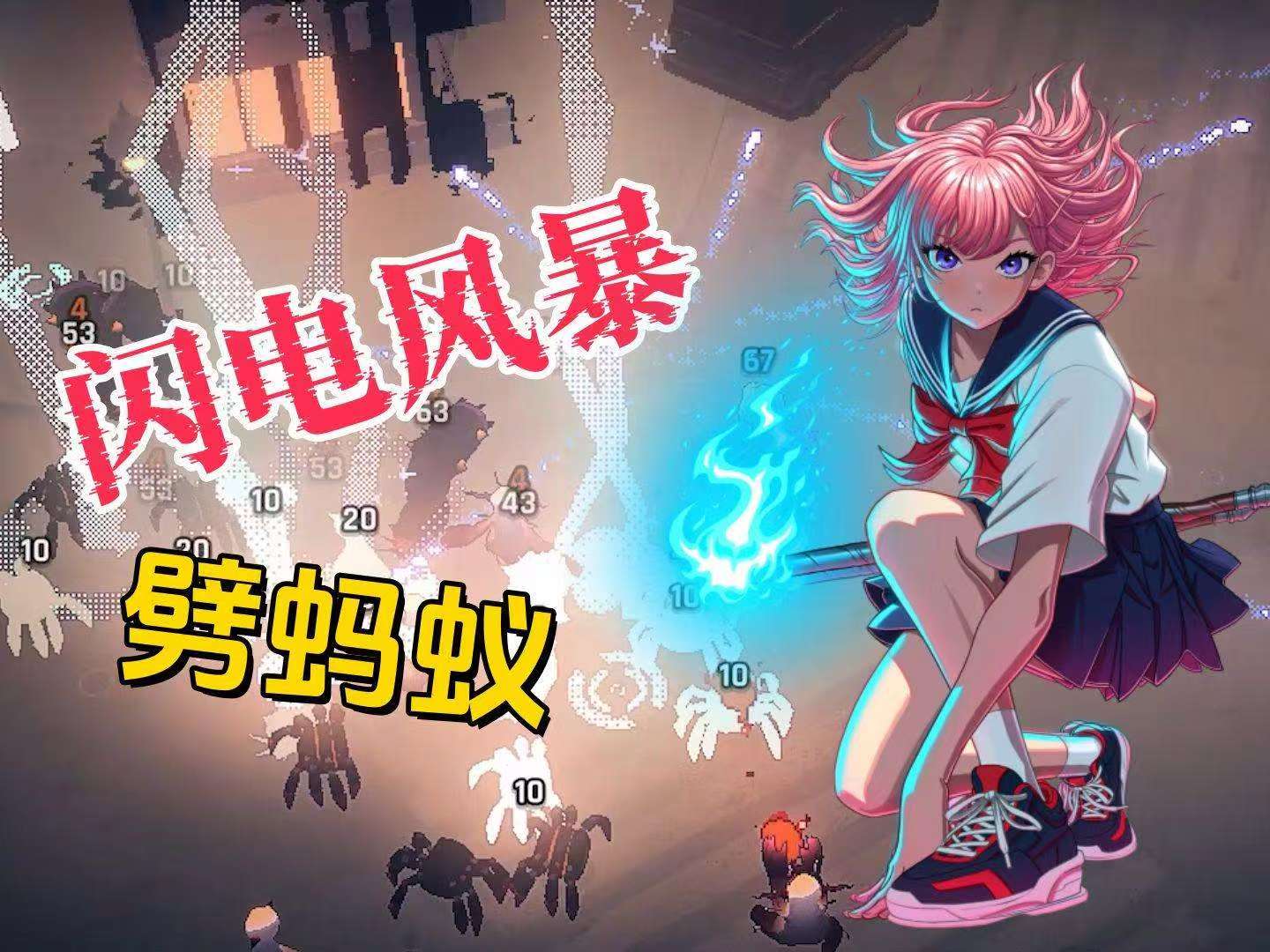 手游推荐东京巫女幸存者第5张插图