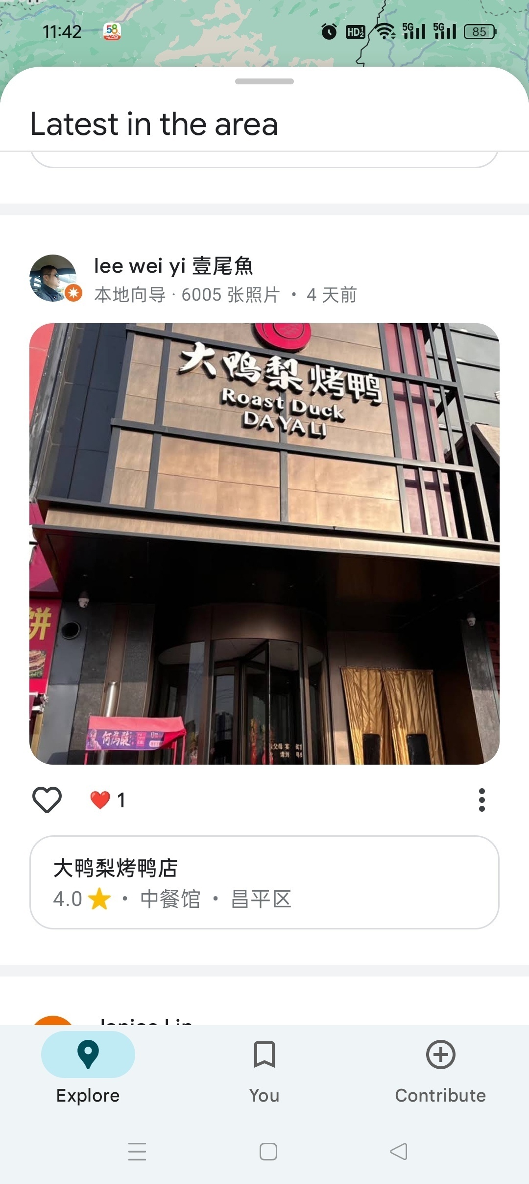 谷歌地图🗺️全球3 D实景高清看国外风土人情第7张插图