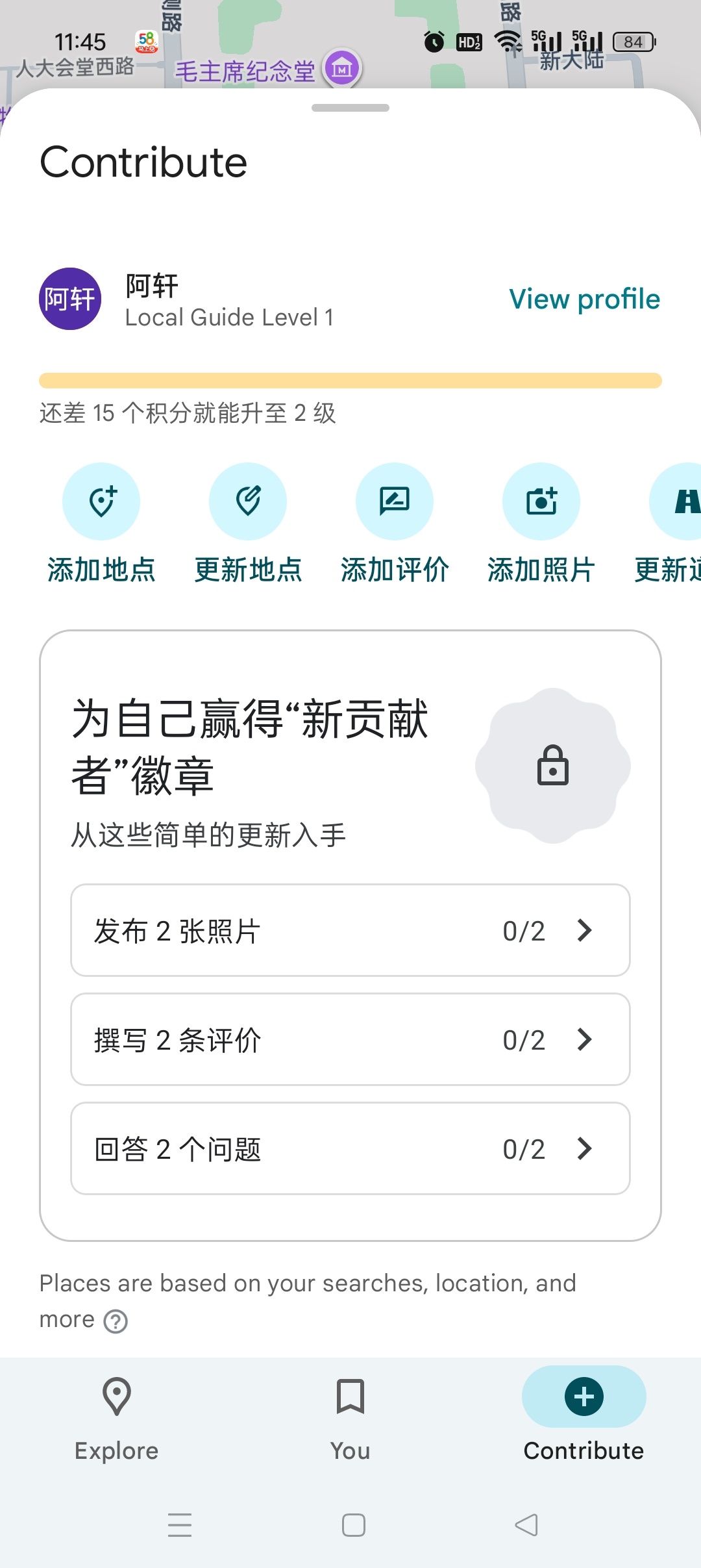 谷歌地图🗺️全球3 D实景高清看国外风土人情第8张插图