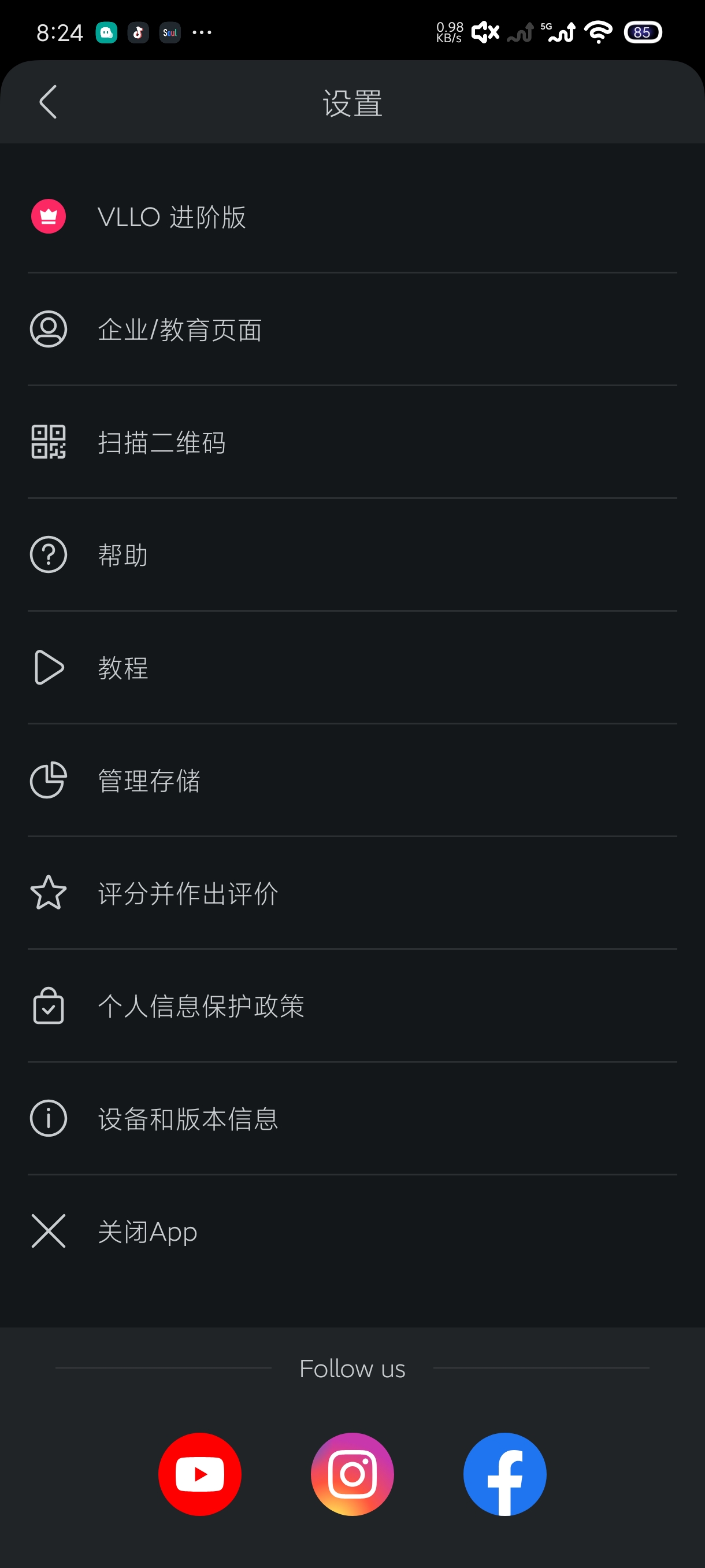 VLLO12.16.18视频剪辑神器|平替某映|高级第8张插图 VLLO12.16.18视频剪辑神器|平替某映|高级第8张插图