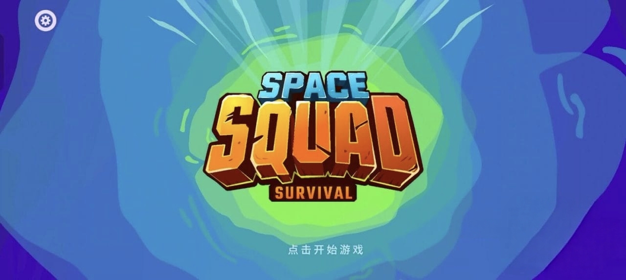 手游推荐太空小队生存Steam完美移植版 太空生存策略RPG第4张插图