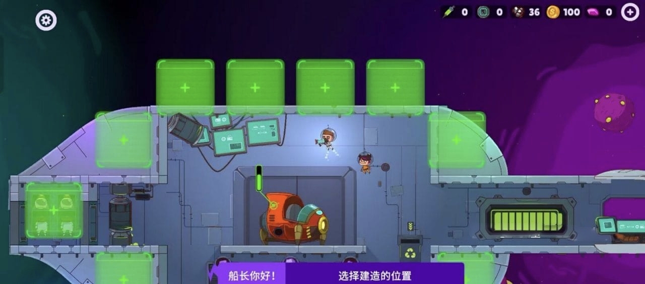 手游推荐太空小队生存Steam完美移植版 太空生存策略RPG第5张插图