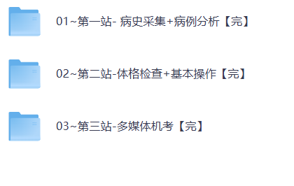 规培资料大全医学生速领!2026 最新版规培资料第6张插图 规培资料大全医学生速领!2026 最新版规培资料第6张插图