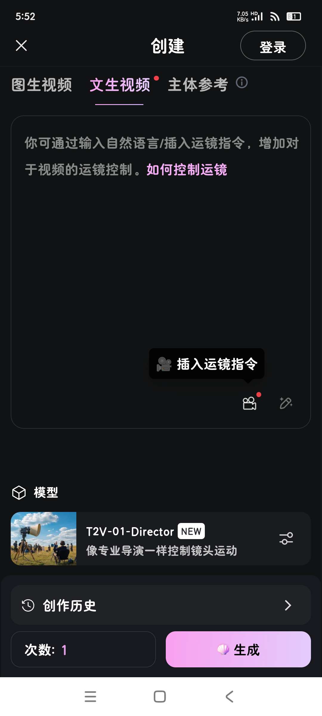 海螺AI顶级AI天花板全智能助手第6张插图 海螺AI顶级AI天花板全智能助手第6张插图