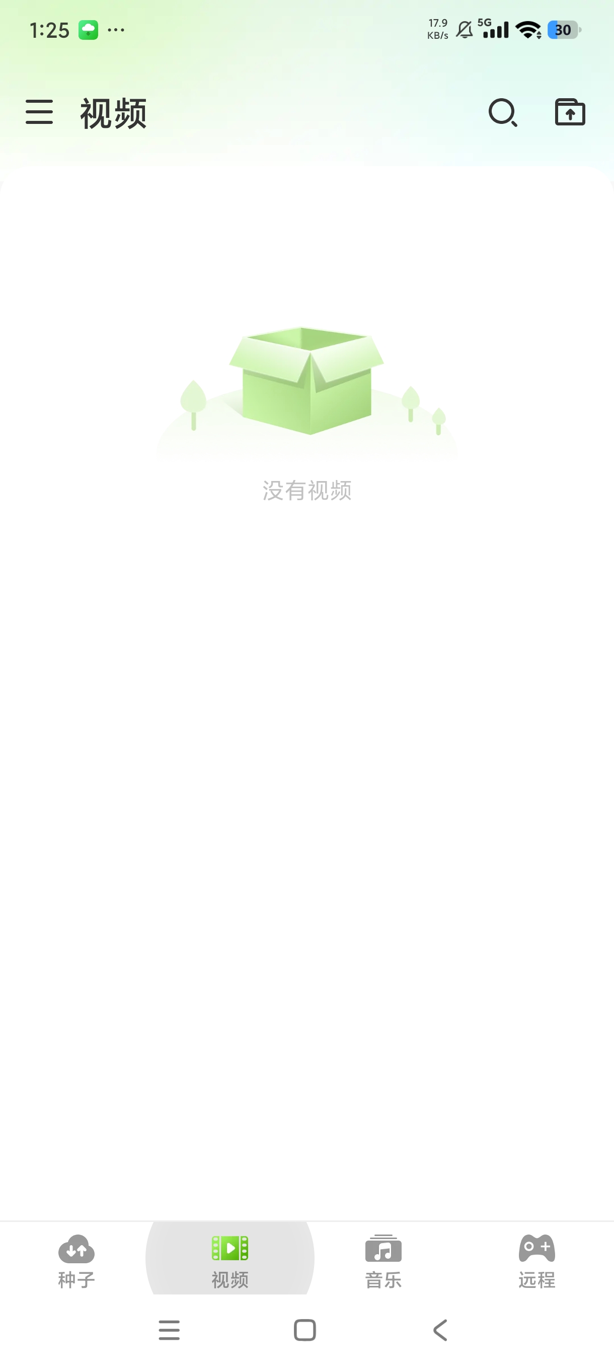 µTorrent Pro下载器种子磁力下载㊙️协议下载第9张插图 µTorrent Pro下载器种子磁力下载㊙️协议下载第9张插图
