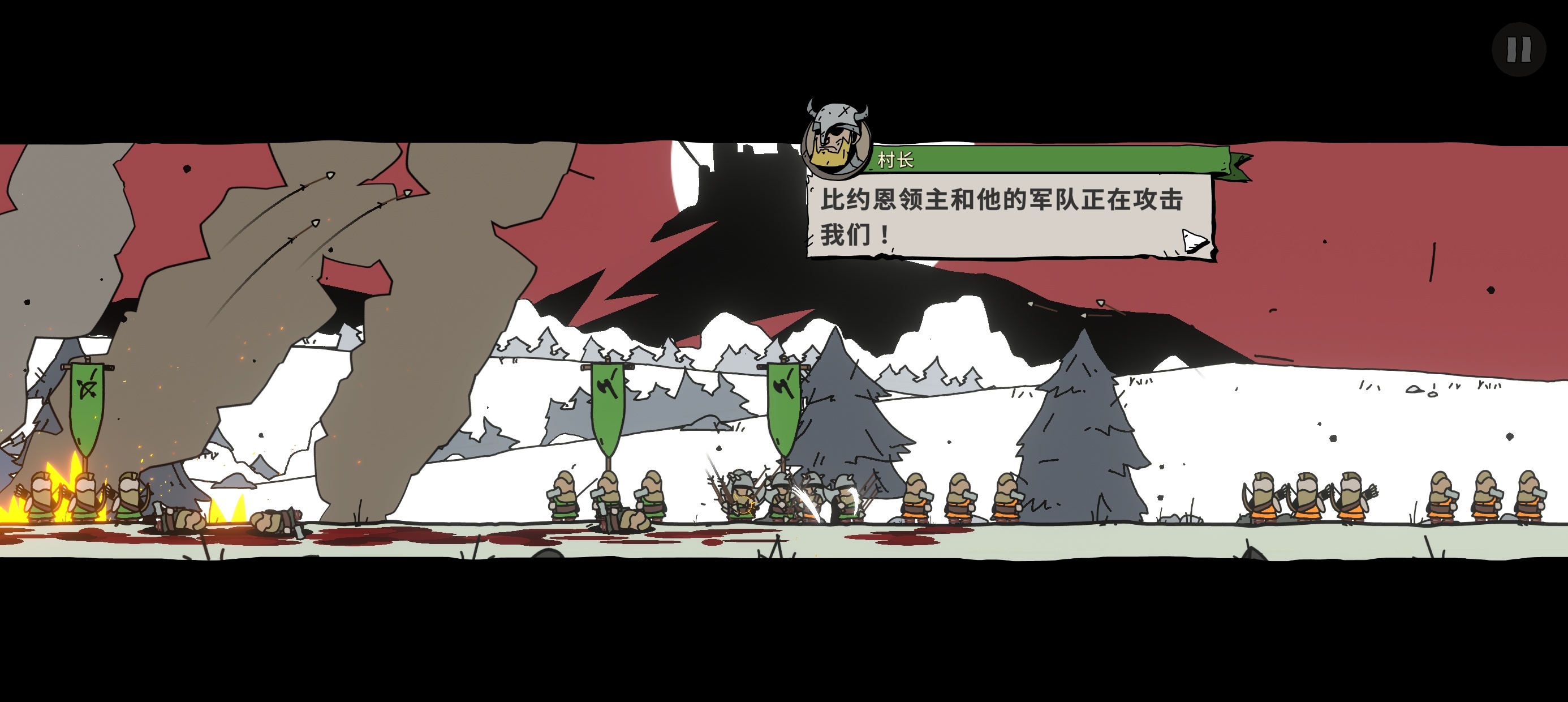 手游推荐：《帕拉贝伦：传奇围攻》横版策略塔防游戏第5张插图