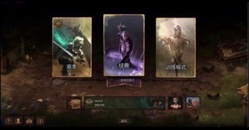 游戏推荐昆特牌手游全卡解锁畅爽对战第5张插图