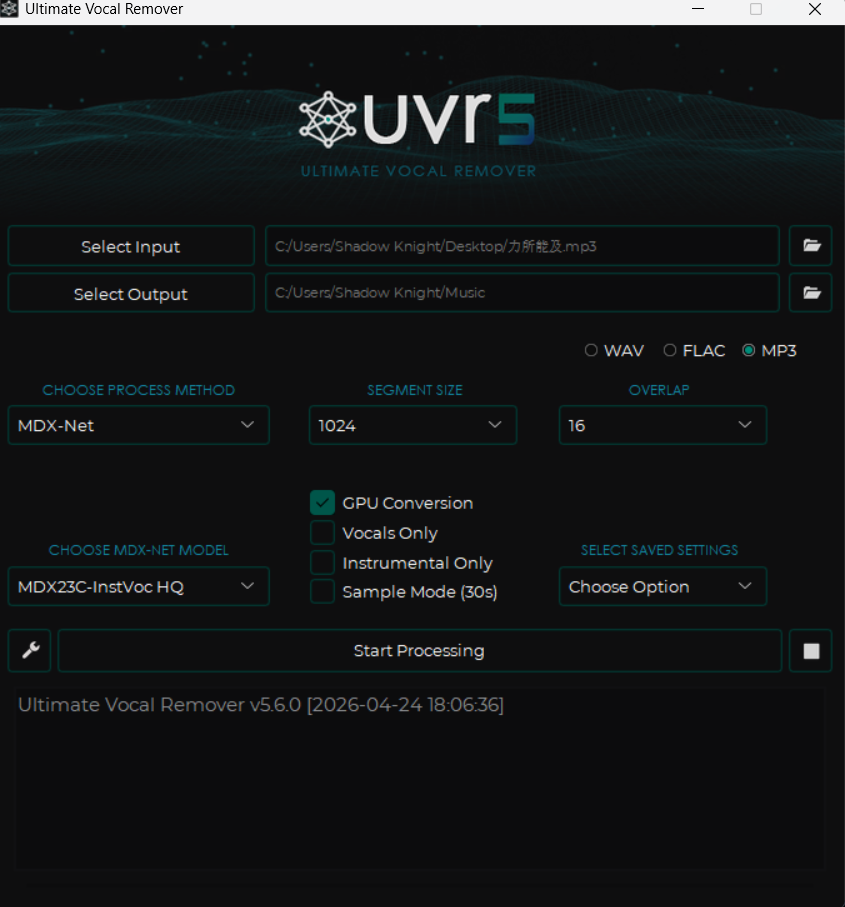 PC端 人声伴奏分离工具-UVR5.6.0第6张插图