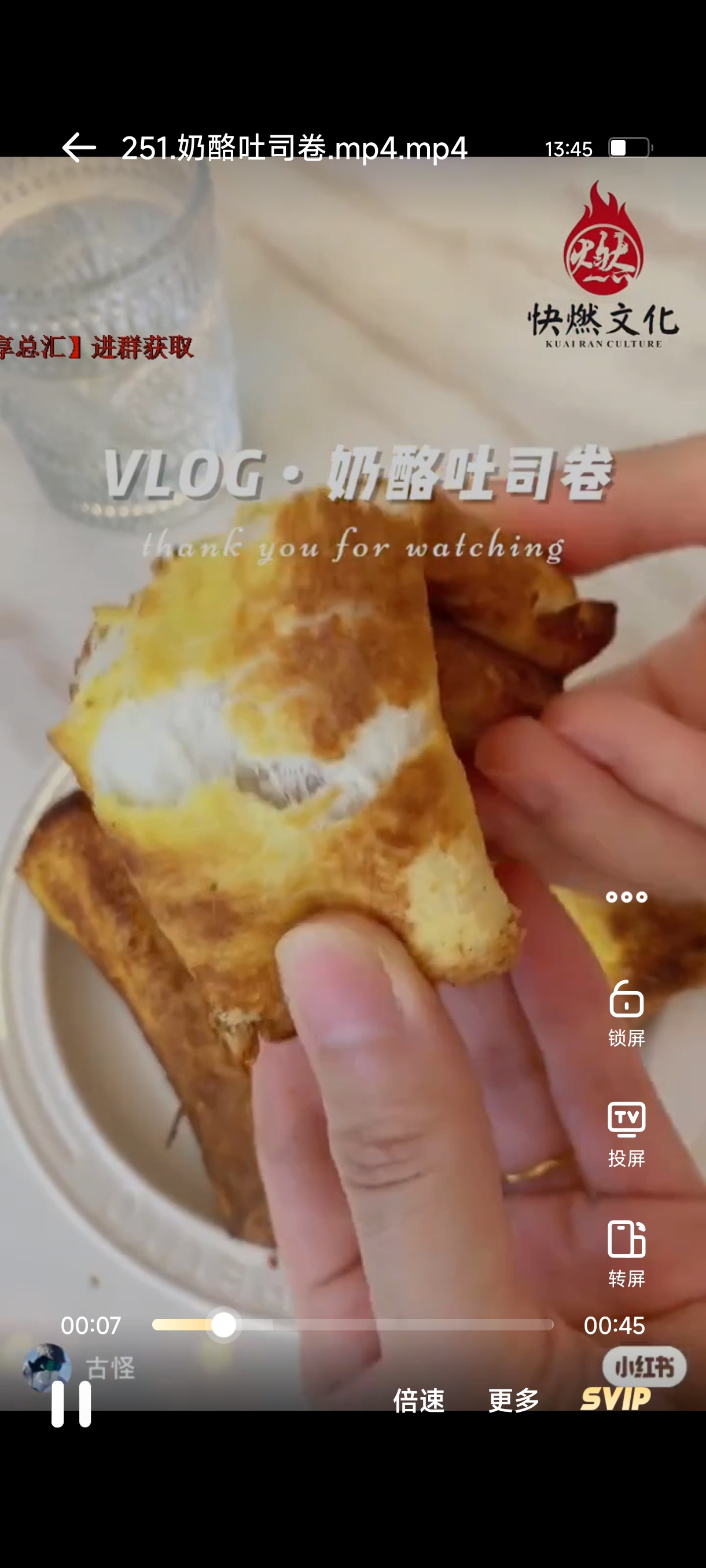 几百道小吃绝密配方合集，低成本轻创业+快速摆摊赚钱第7张插图