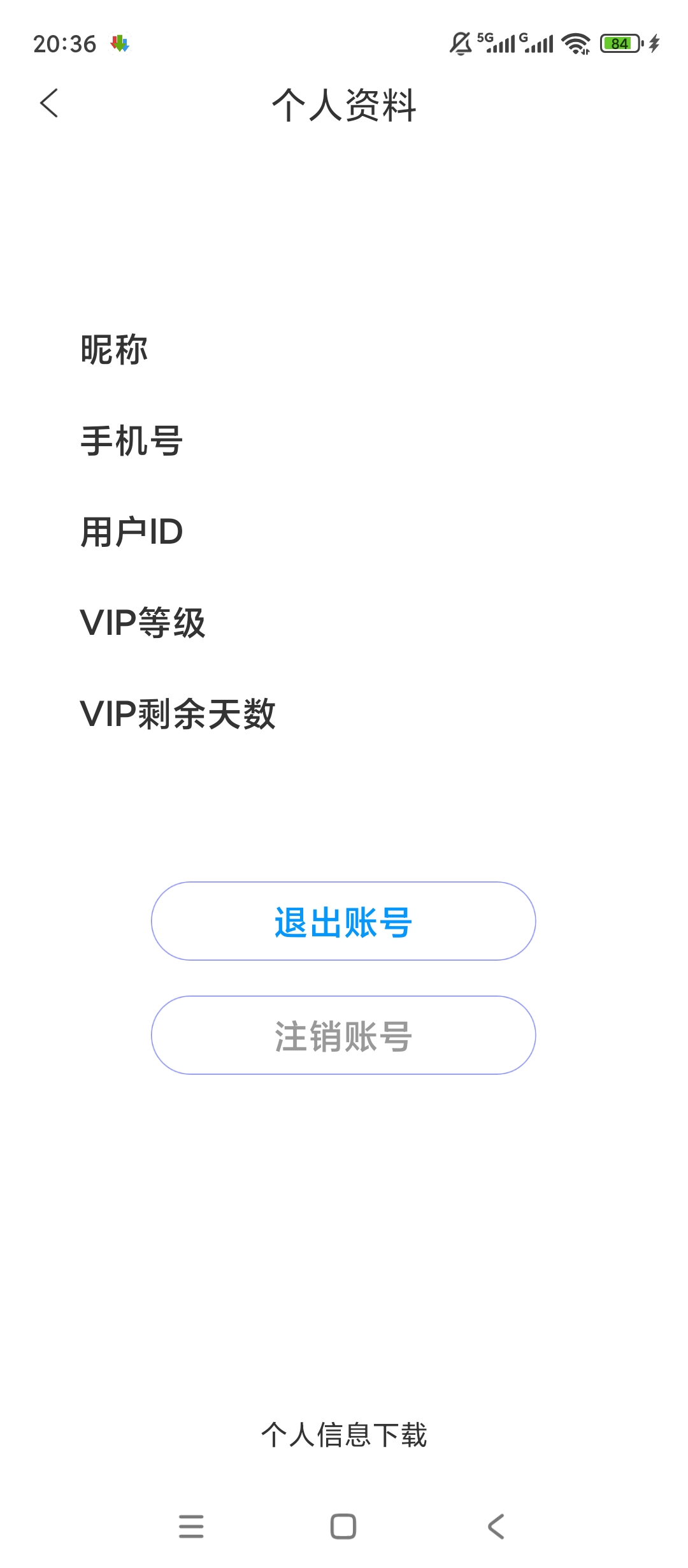 原创解锁青椒视频解锁会员播放剪辑全能第7张插图 原创解锁青椒视频解锁会员播放剪辑全能第7张插图