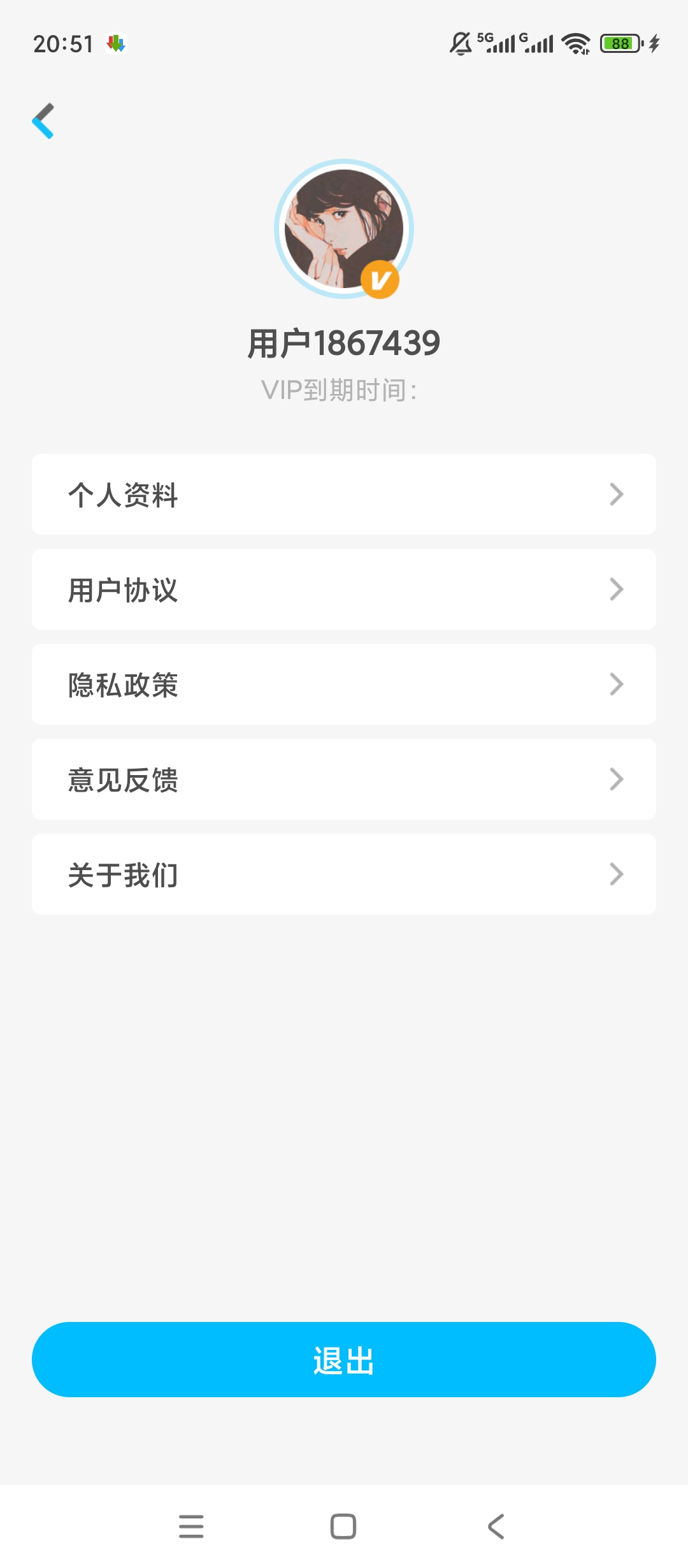 原创解锁轻松做决定解锁会员转盘选择神器第6张插图 原创解锁轻松做决定解锁会员转盘选择神器第6张插图