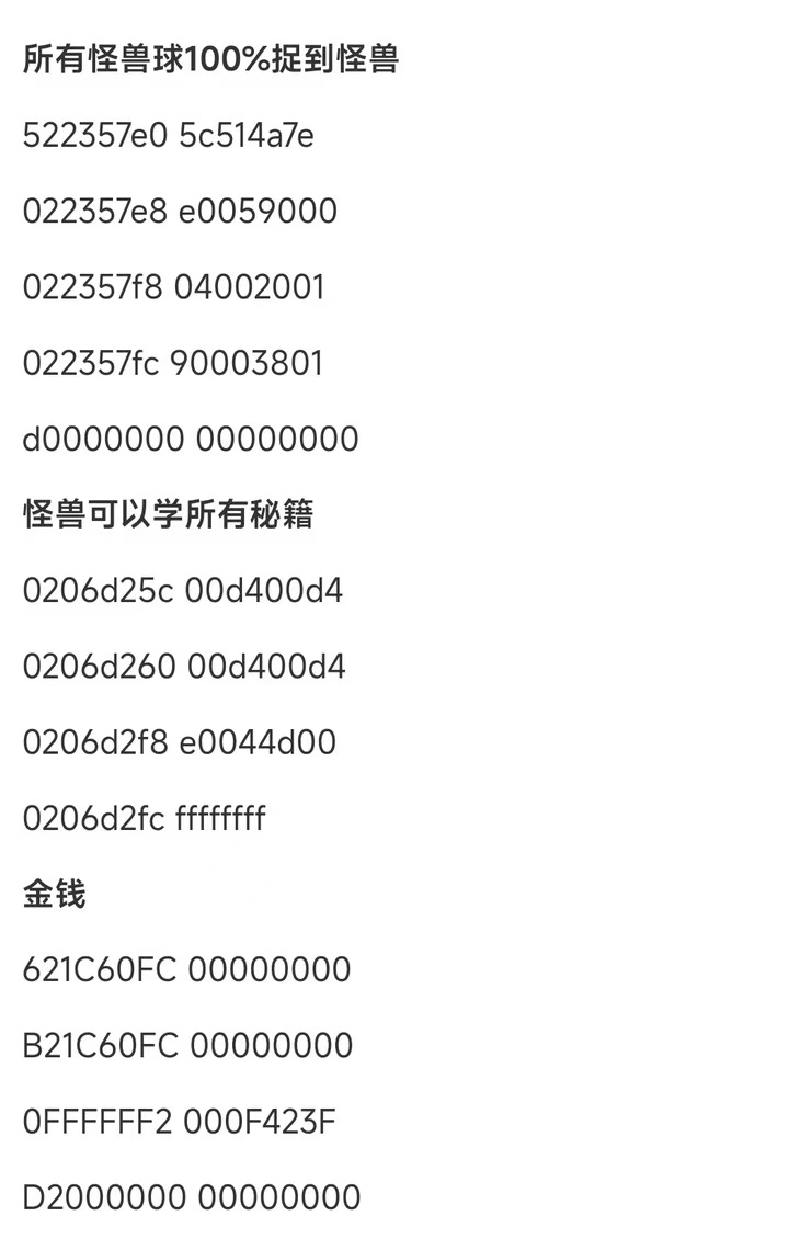 手游推荐口袋妖怪:珍珠金手指一键版第8张插图 手游推荐口袋妖怪:珍珠金手指一键版第8张插图