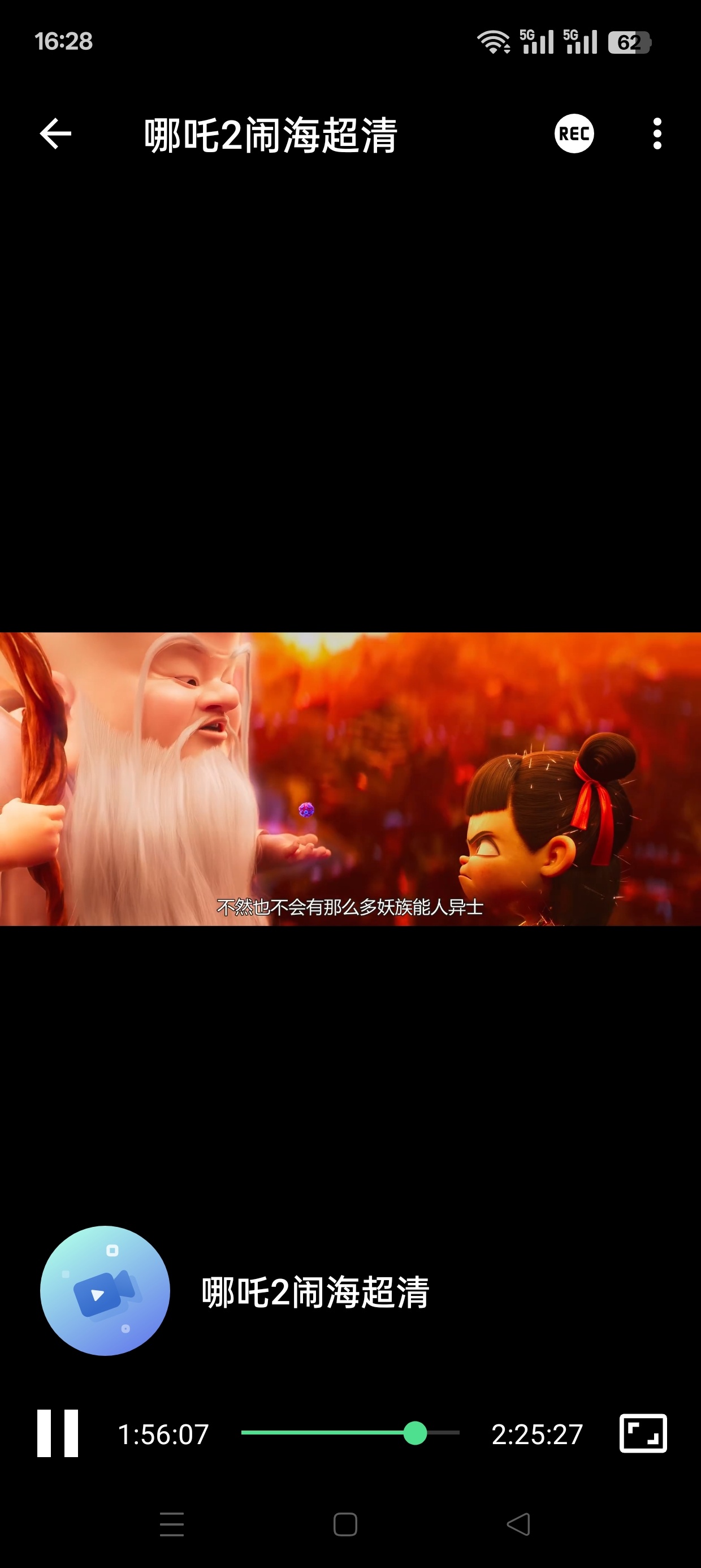 Dimplay TV观看全球网络直播解锁高级版第5张插图