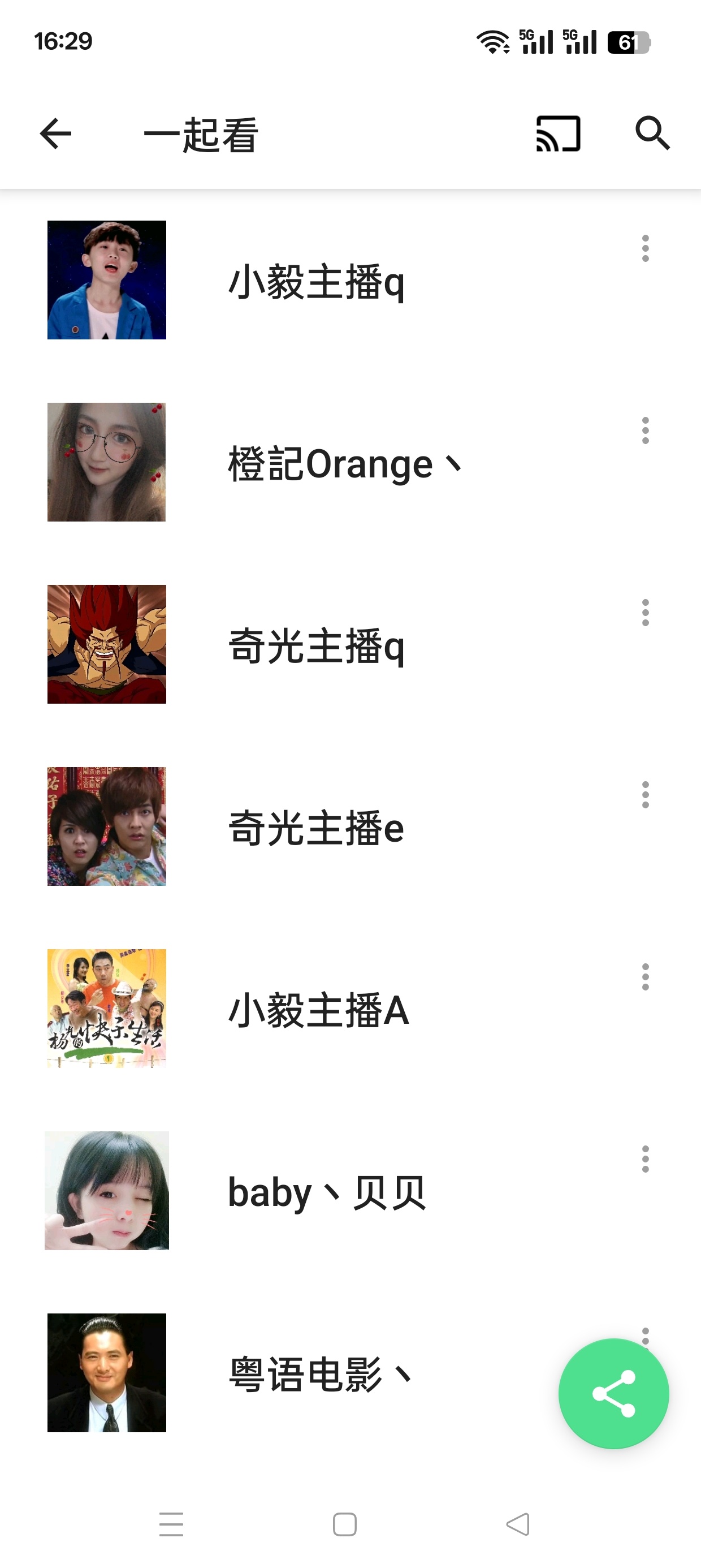 Dimplay TV观看全球网络直播解锁高级版第6张插图