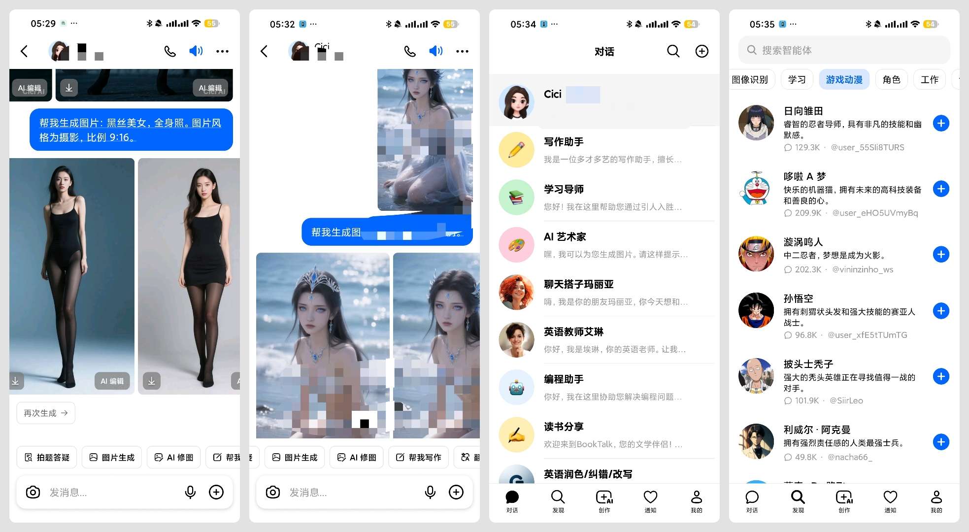 国际版合集哔哩哔哩百度网盘豆包千问小米浏览器第10张插图 国际版合集哔哩哔哩百度网盘豆包千问小米浏览器第10张插图