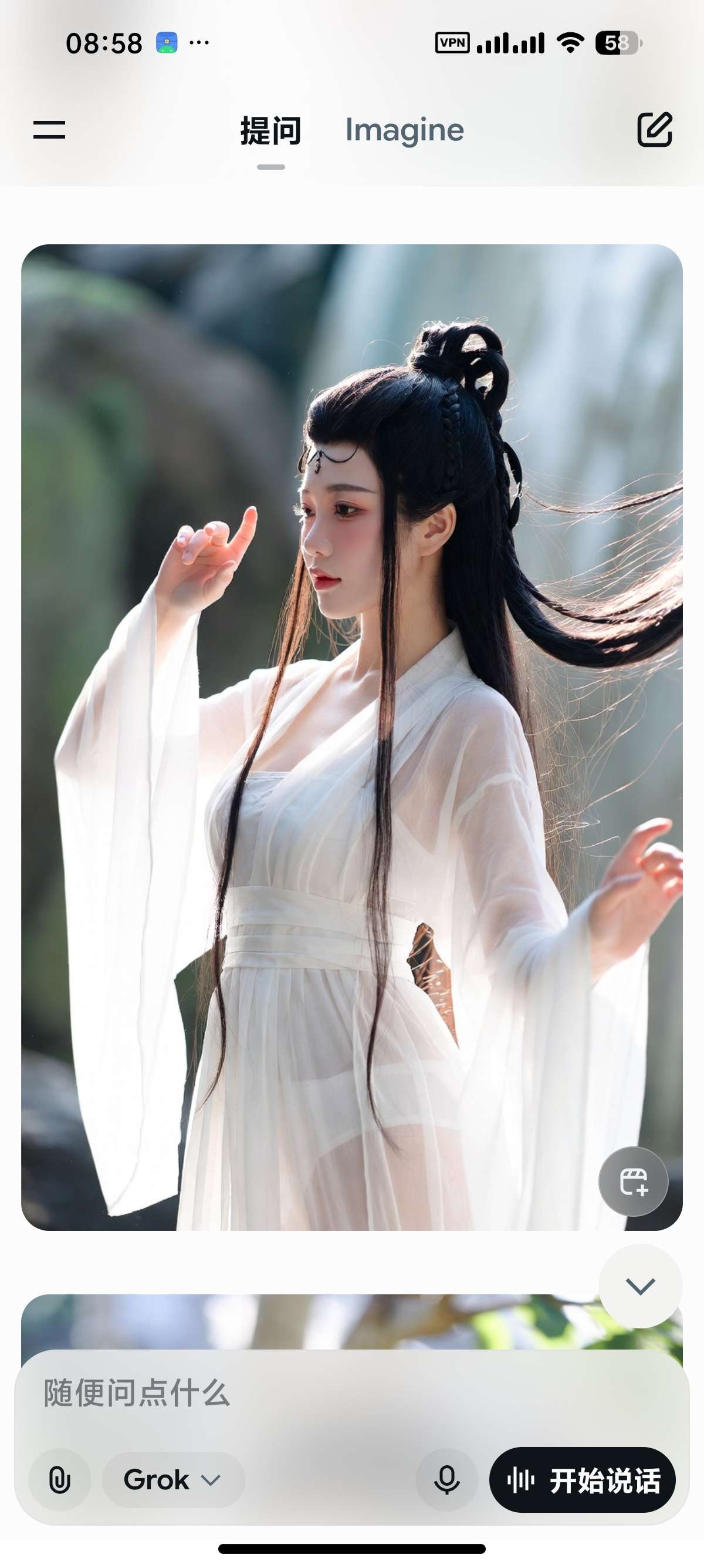 😍几款无敏感生图SelfyzVidmaGrok第4张插图 😍几款无敏感生图SelfyzVidmaGrok第4张插图