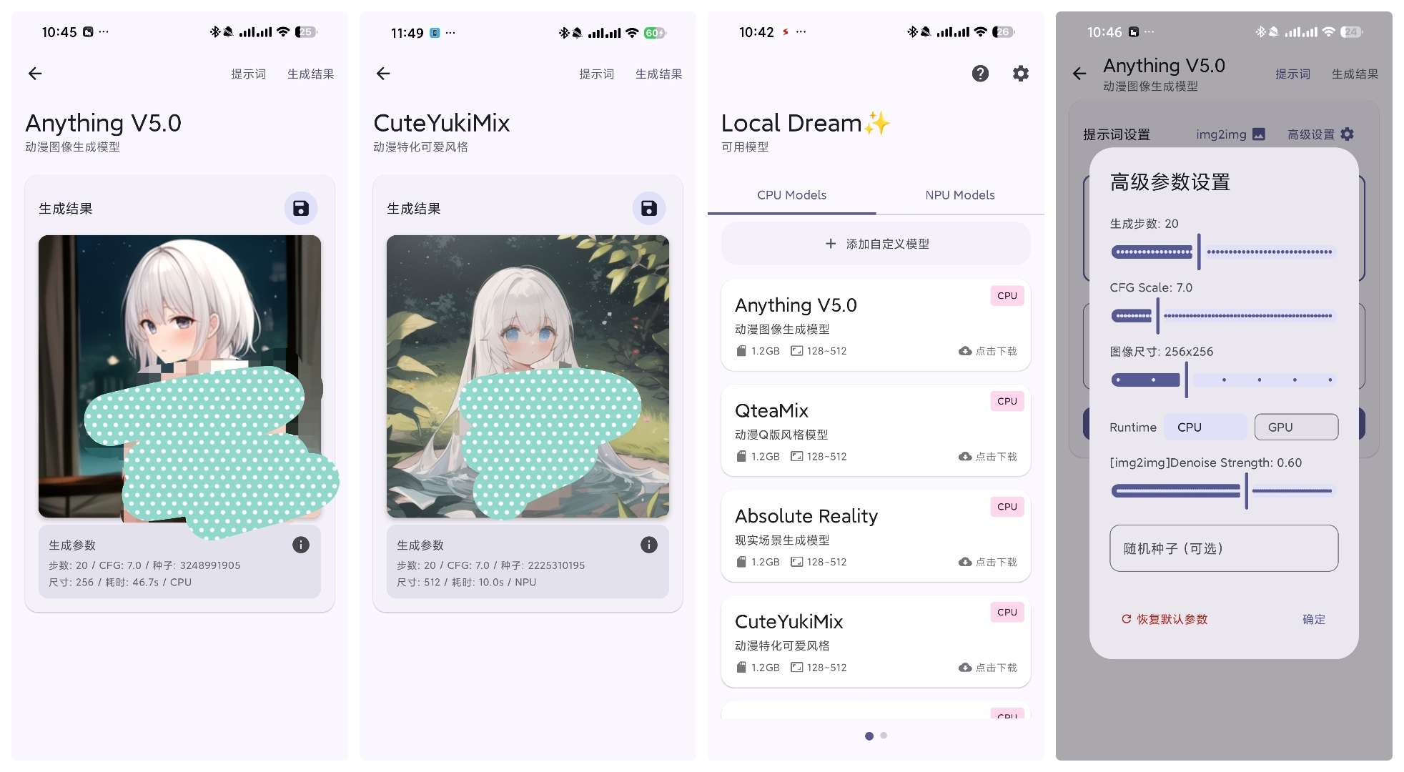 😍几款无敏感生图SelfyzVidmaGrok第7张插图 😍几款无敏感生图SelfyzVidmaGrok第7张插图