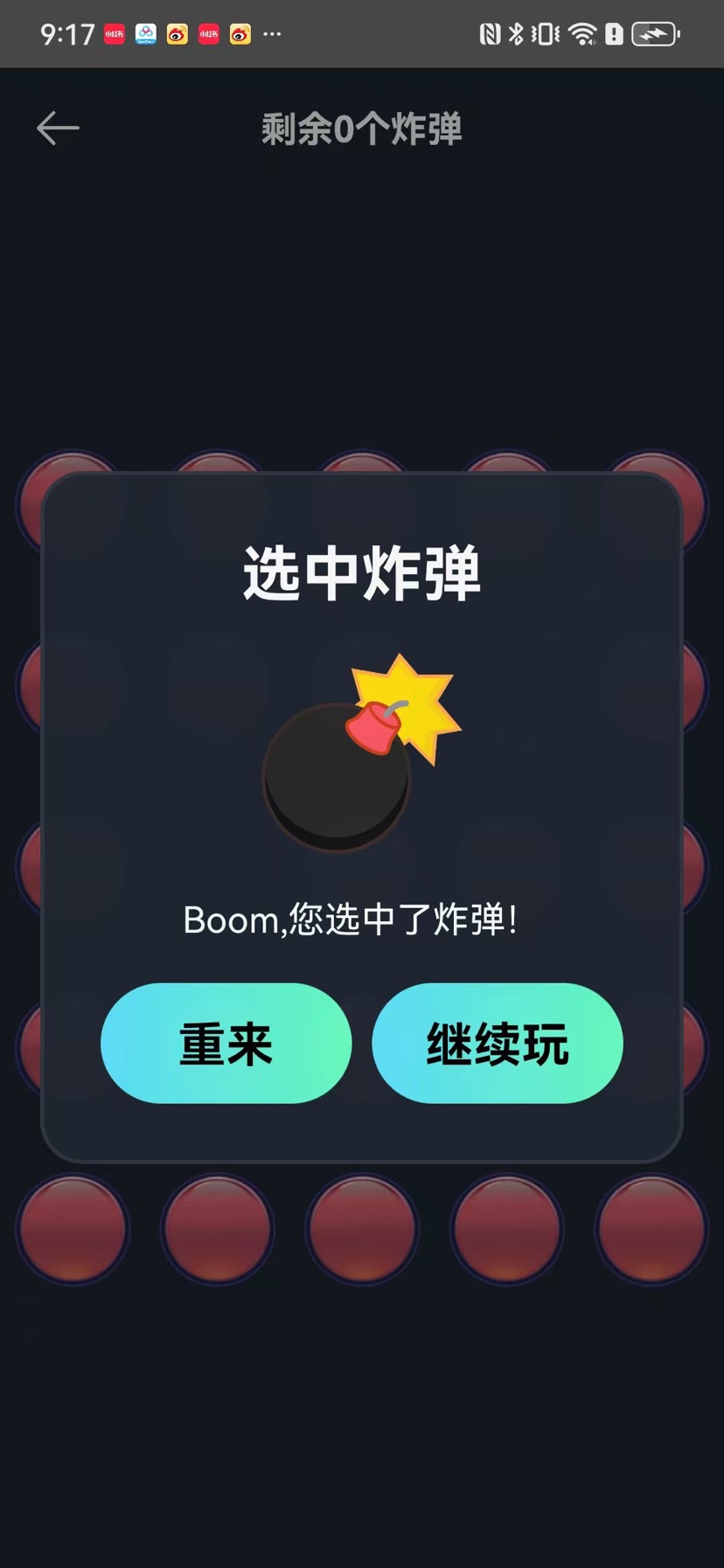 小决定转盘喵1.0.4｜纠结选择/趣味骰子全能工具，安卓实用应用第10张插图