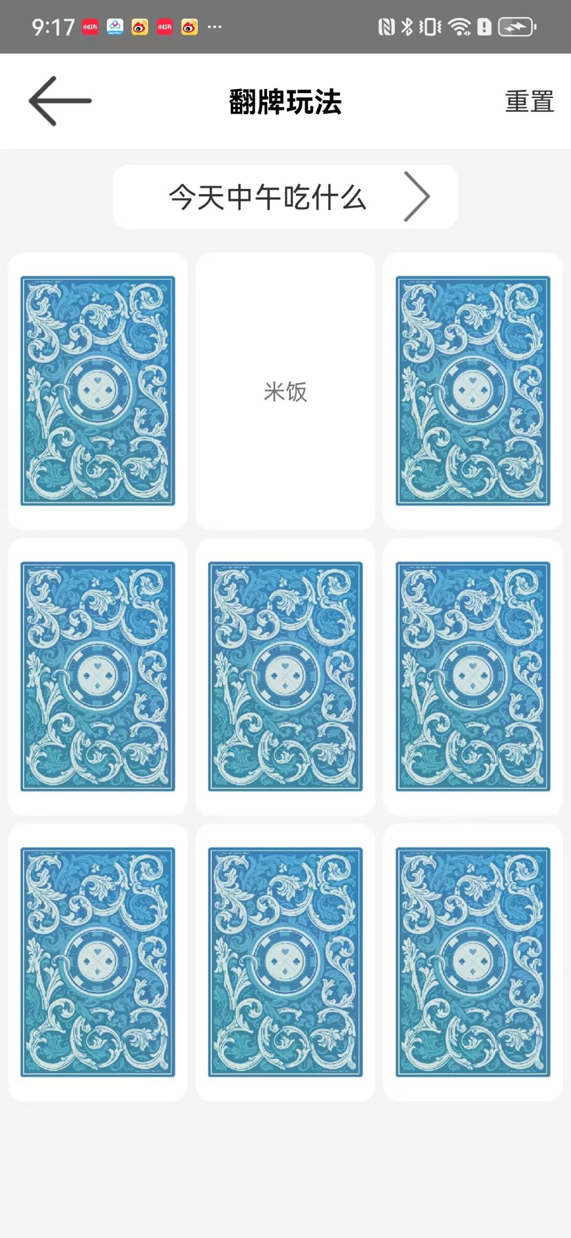 小决定转盘喵1.0.4｜纠结选择/趣味骰子全能工具，安卓实用应用第8张插图