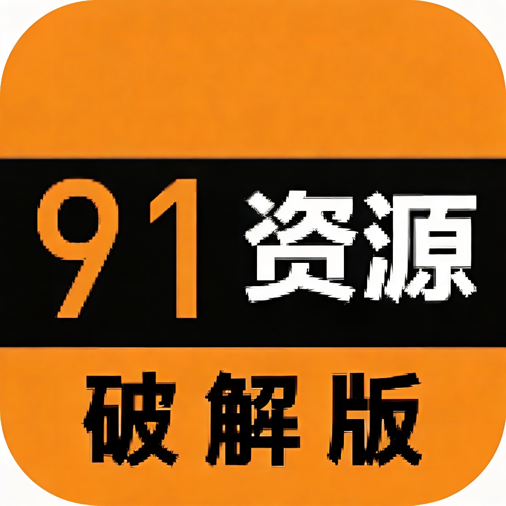繁华模块2.5.1番茄小说解锁SVIP抖音无水印下载第5张插图