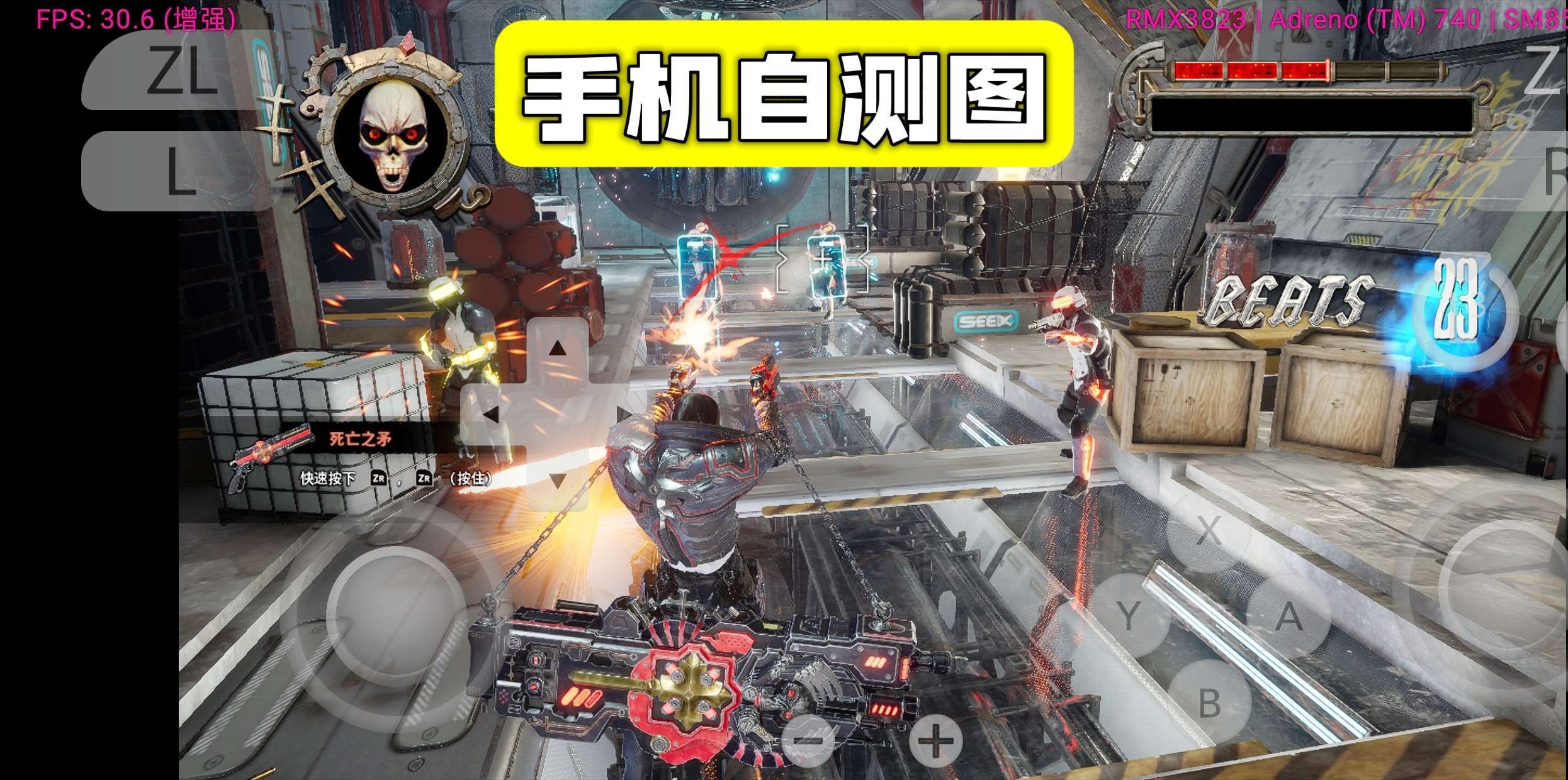 手游分享铳墓G.O.R.E 动作 手机➕电脑❗完美存档第5张插图