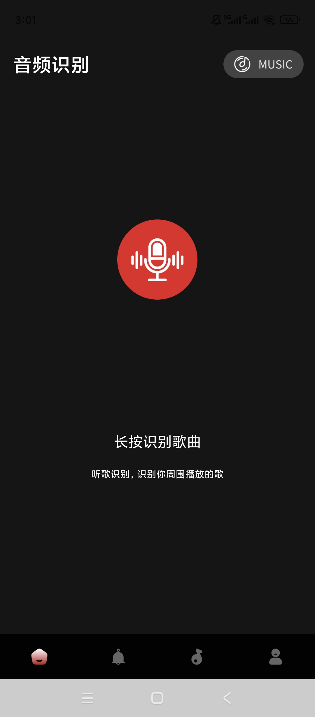 原创解锁音效伴侣解锁会员全能音频创作工具第4张插图 原创解锁音效伴侣解锁会员全能音频创作工具第4张插图