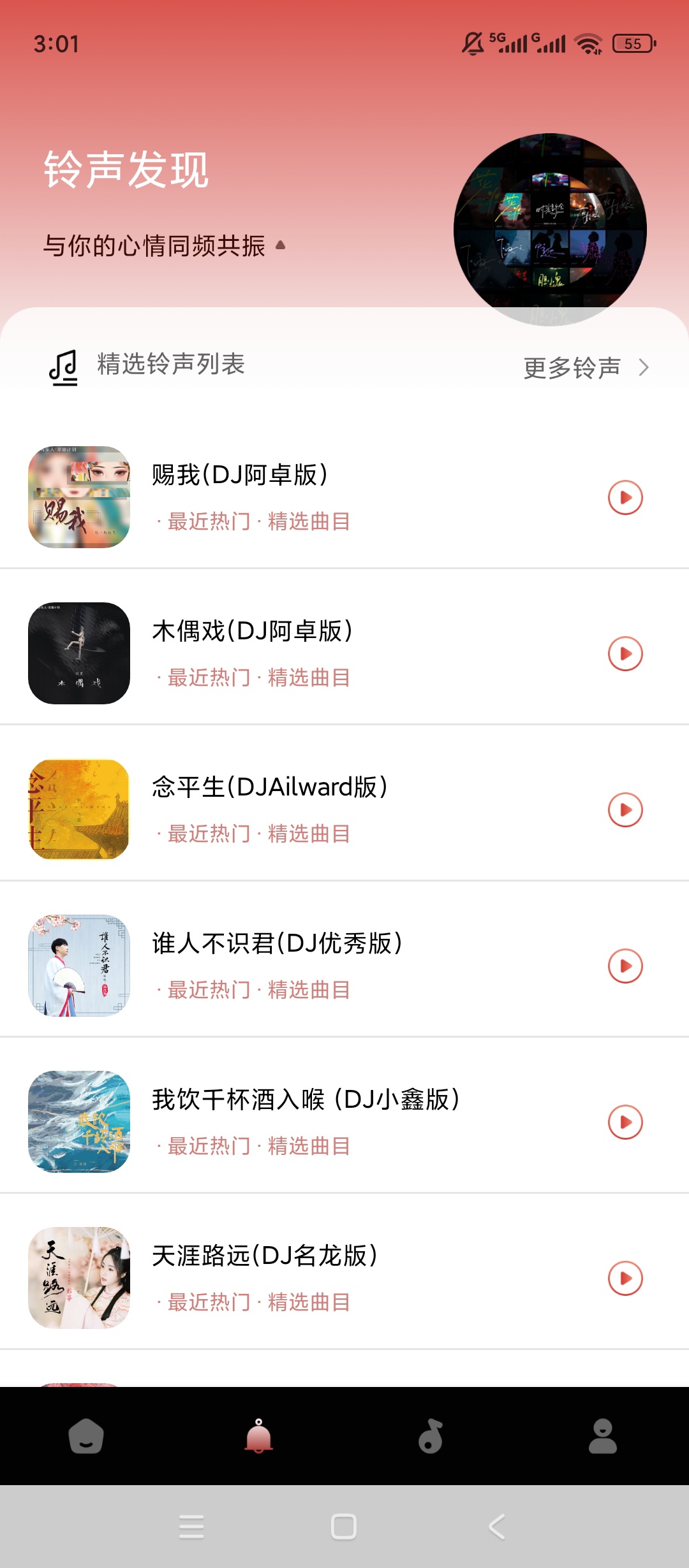原创解锁音效伴侣解锁会员全能音频创作工具第5张插图 原创解锁音效伴侣解锁会员全能音频创作工具第5张插图