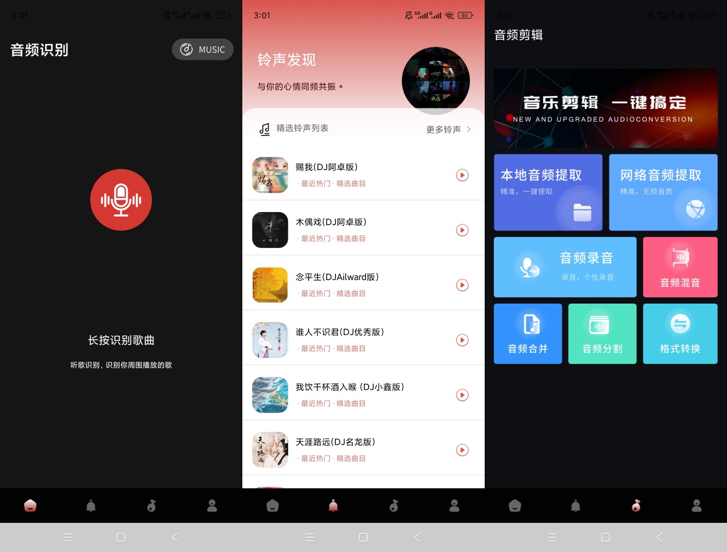 原创解锁音效伴侣解锁会员全能音频创作工具第7张插图 原创解锁音效伴侣解锁会员全能音频创作工具第7张插图