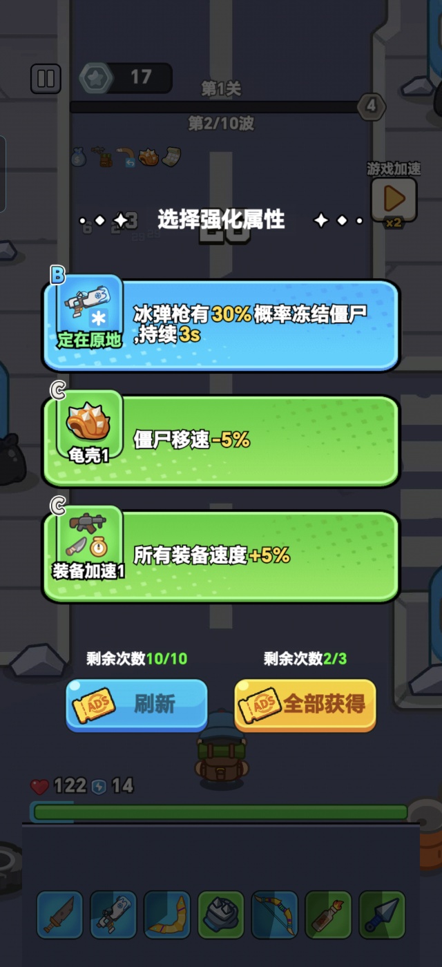 手游推荐最強小兵第7张插图