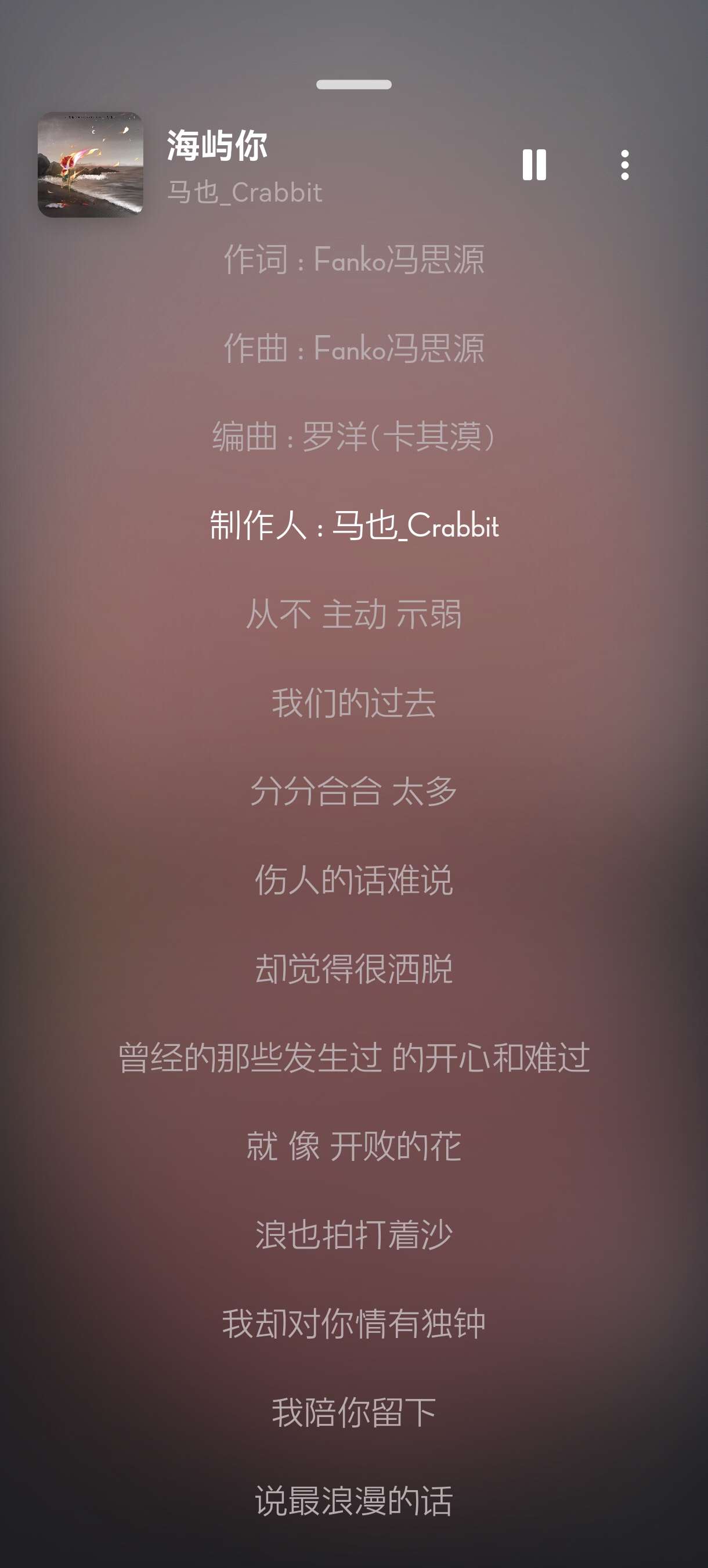 MobiMusic摩比音乐 免费无损听歌下载软件第7张插图 MobiMusic摩比音乐 免费无损听歌下载软件第7张插图