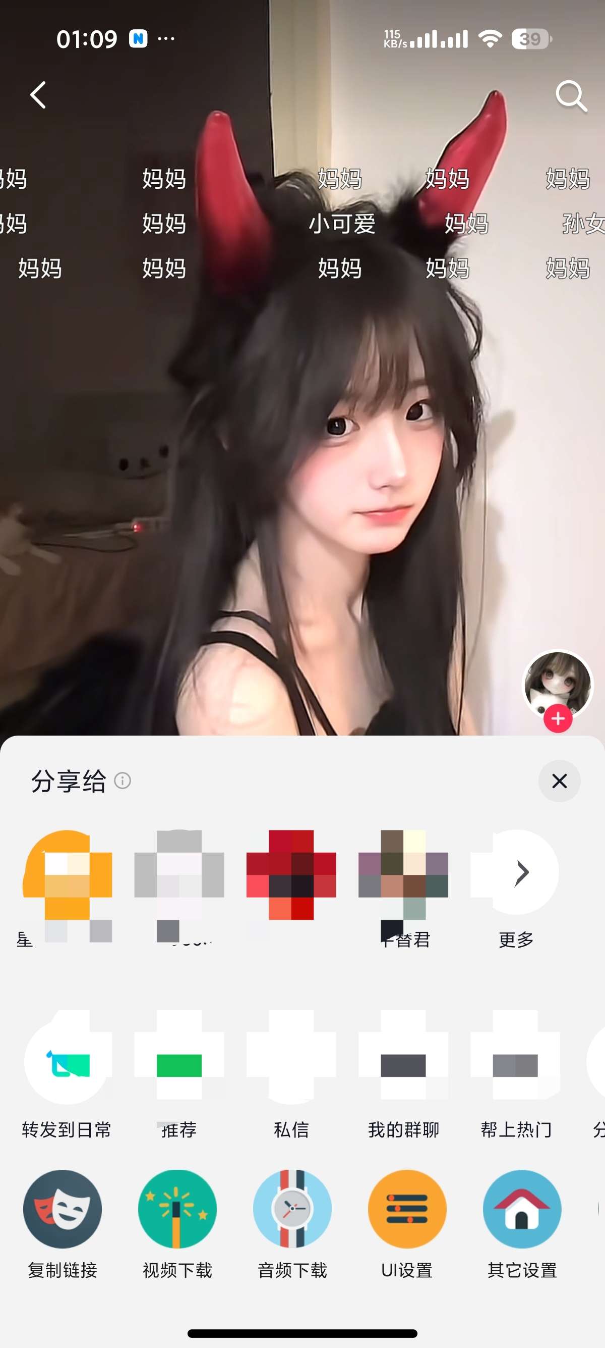 抖音合集抖音/极速版内置多功能模块抖音解析器抖音港版第8张插图 抖音合集抖音/极速版内置多功能模块抖音解析器抖音港版第8张插图