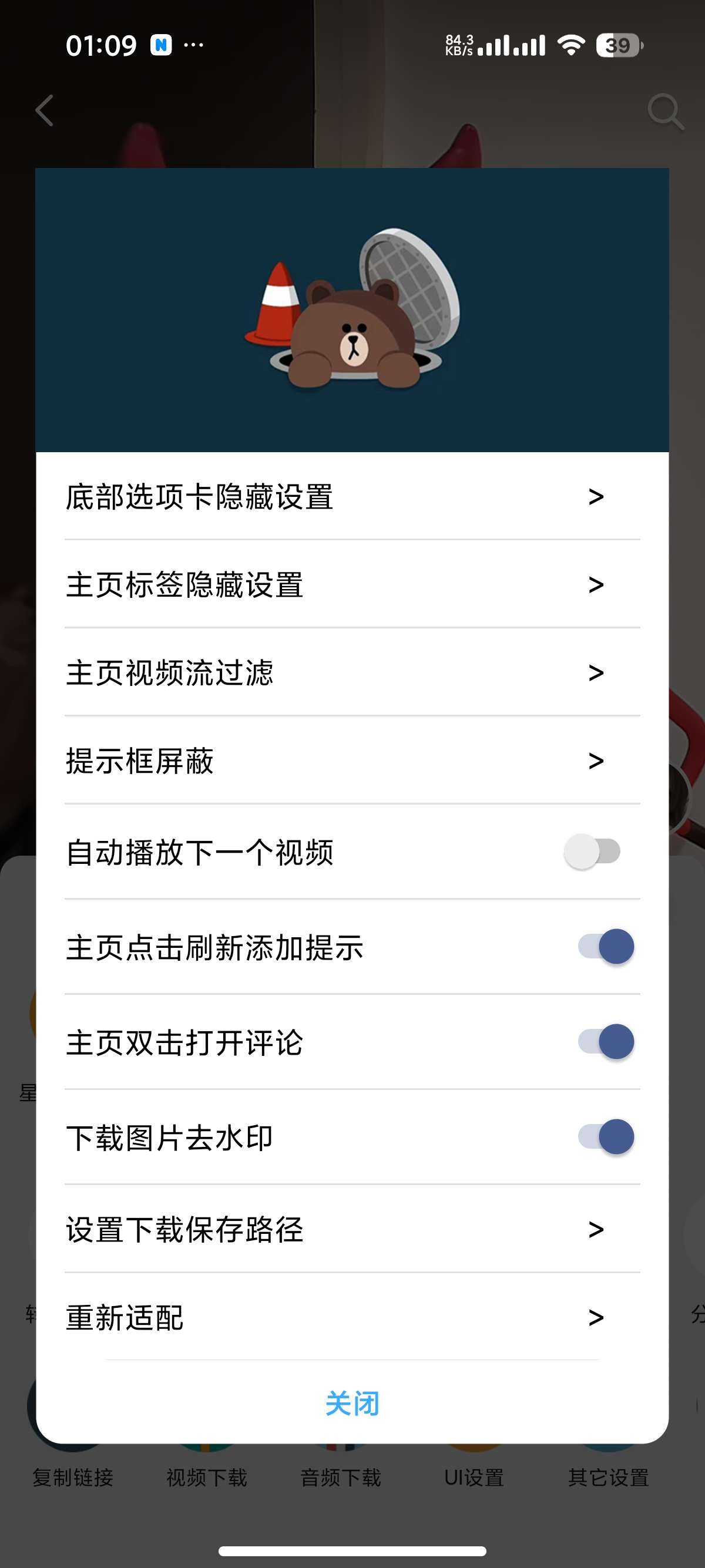 抖音合集抖音/极速版内置多功能模块抖音解析器抖音港版第7张插图 抖音合集抖音/极速版内置多功能模块抖音解析器抖音港版第7张插图