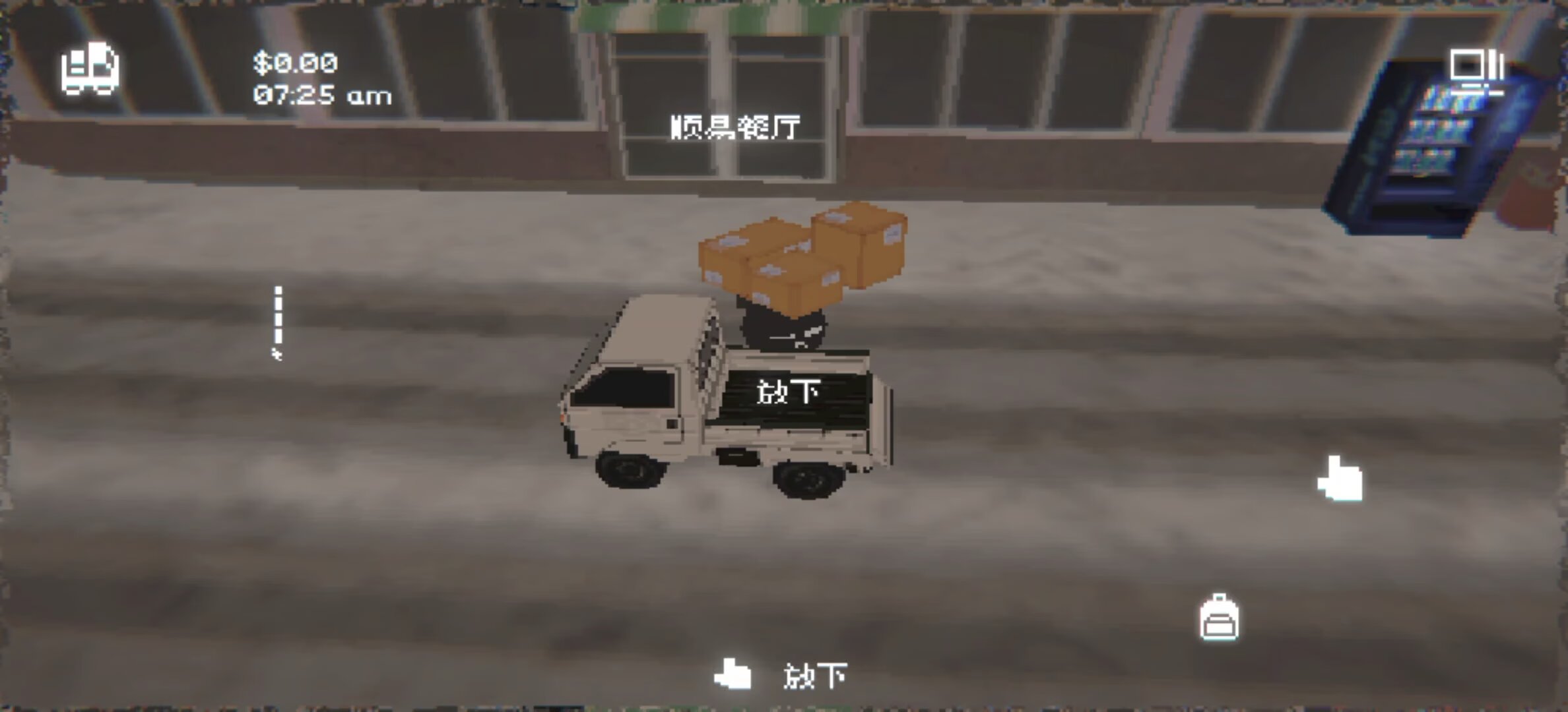 steam移植手游推荐黑猫速递v1.12.6第12张插图