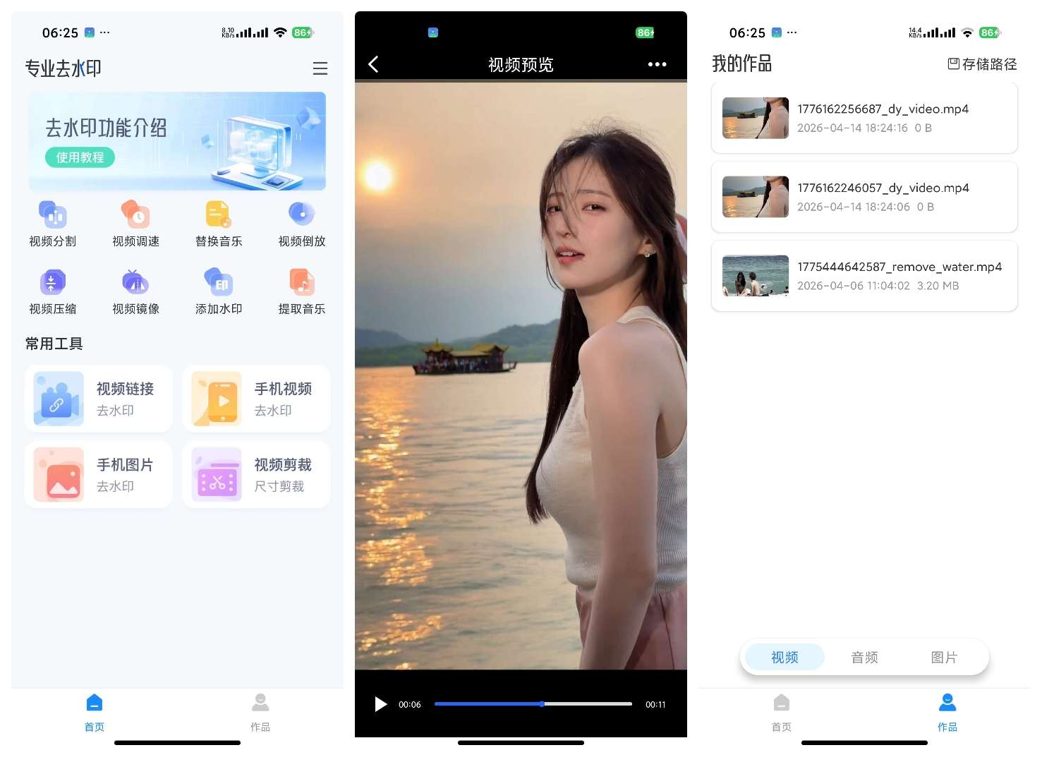 乐享云磁力下载AI无限生成图片视频GKD跳广告第9张插图