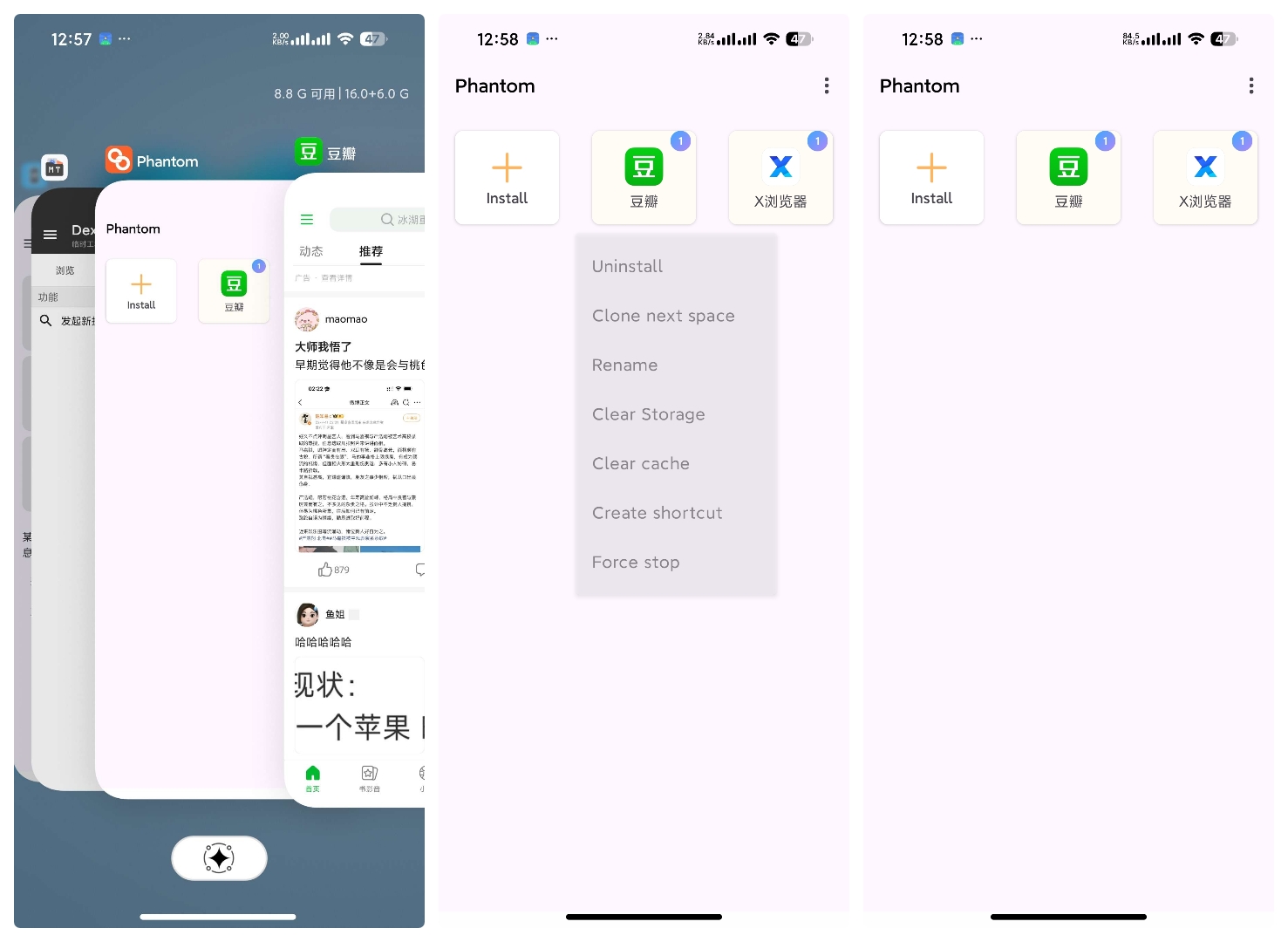 乐享云磁力下载AI无限生成图片视频GKD跳广告第10张插图