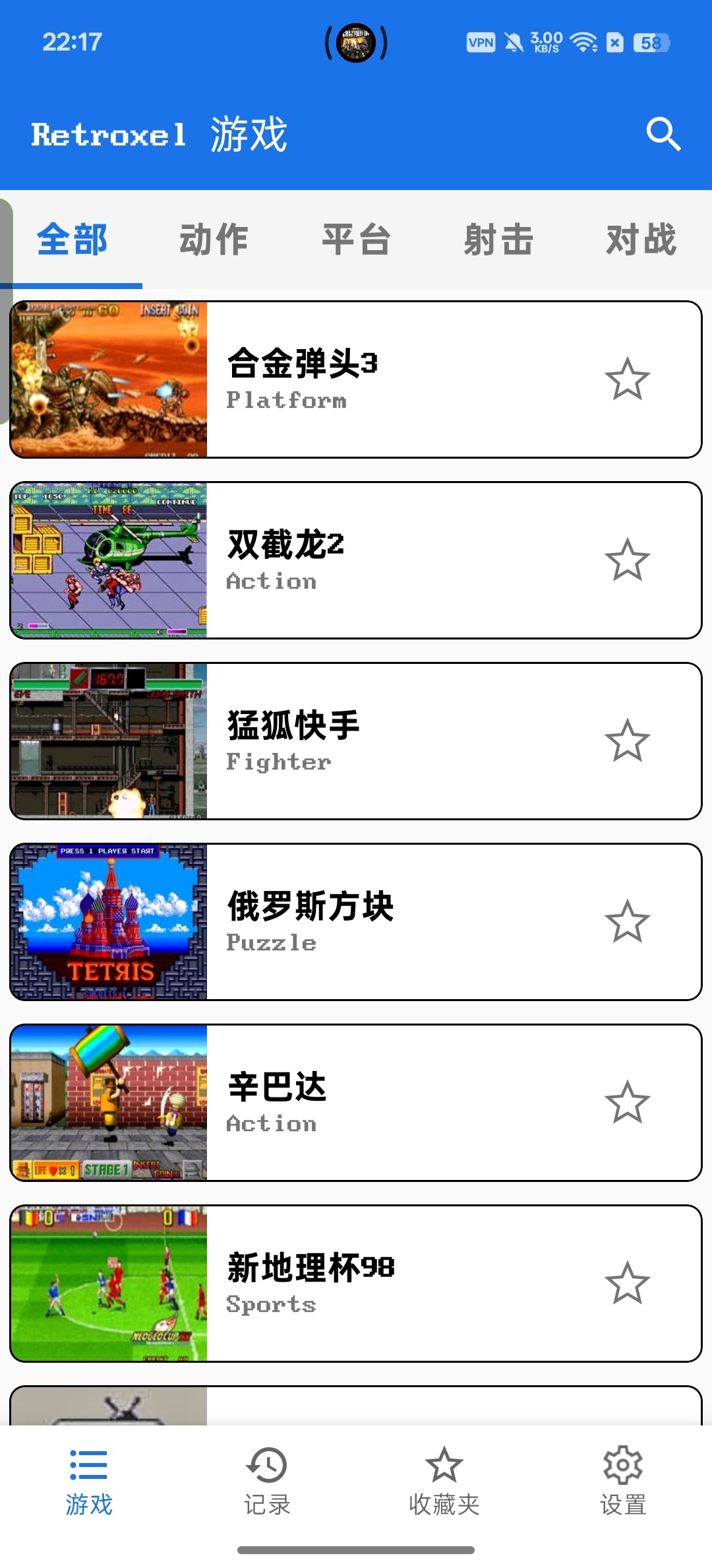街机模拟器汇聚多种经典小游戏免费无广第6张插图