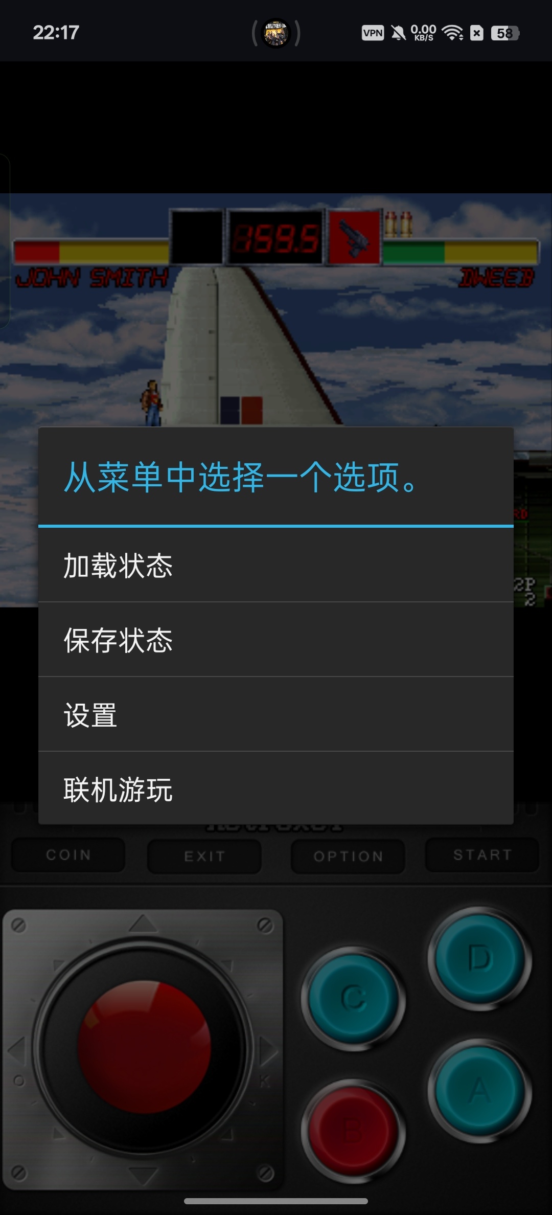 街机模拟器汇聚多种经典小游戏免费无广第8张插图