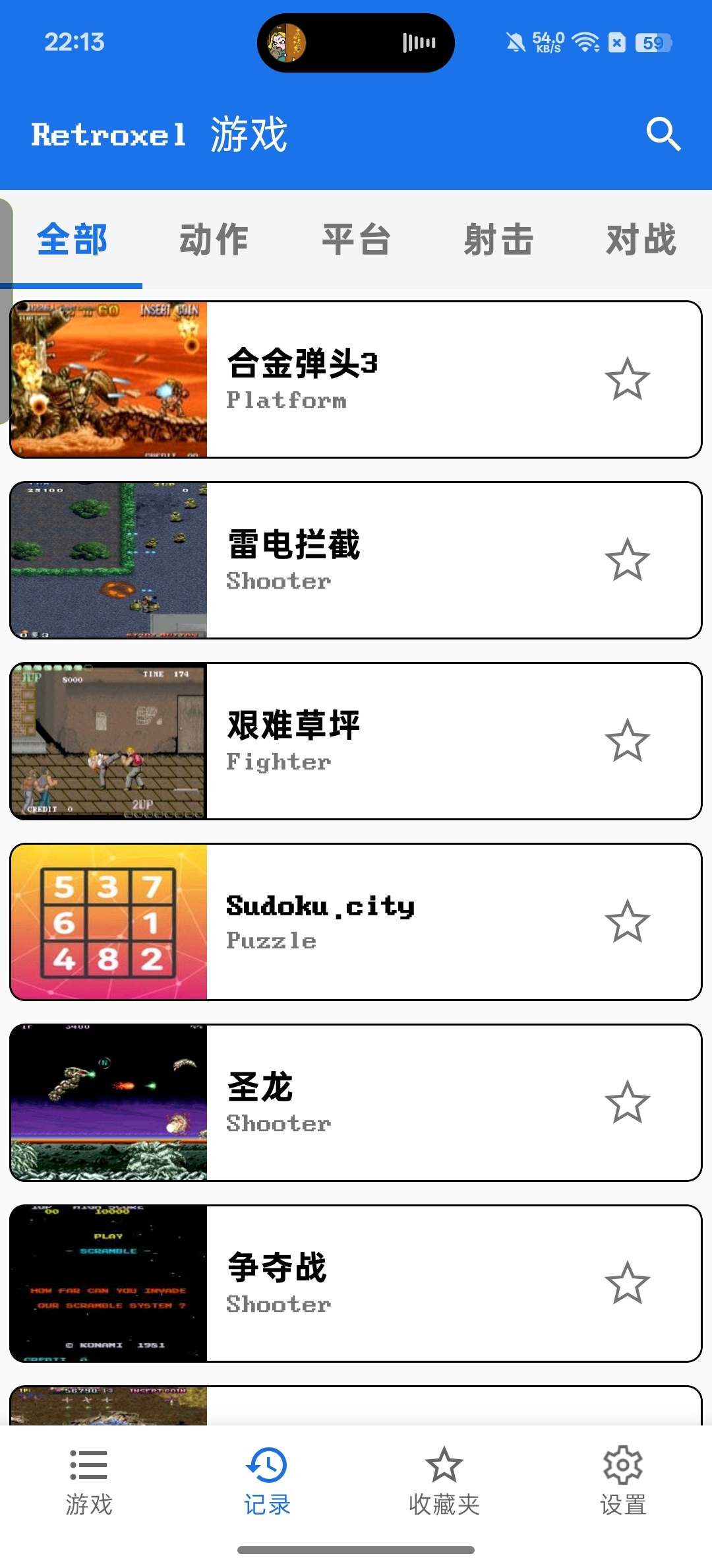 街机模拟器汇聚多种经典小游戏免费无广第10张插图 街机模拟器汇聚多种经典小游戏免费无广第10张插图
