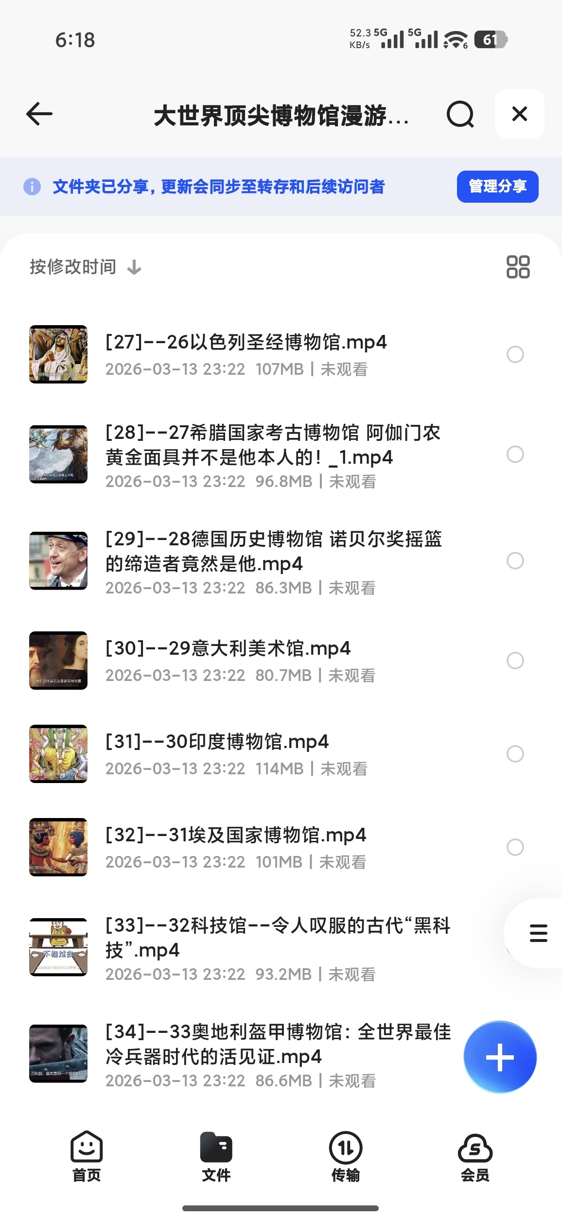 大世界顶尖博物馆漫游记，精选105件镇馆文物第5张插图