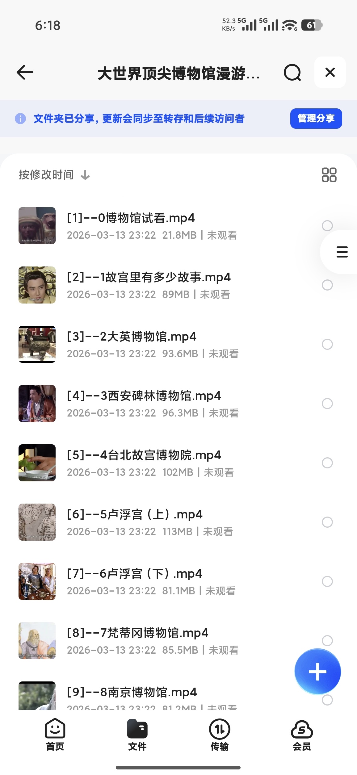 大世界顶尖博物馆漫游记，精选105件镇馆文物第6张插图