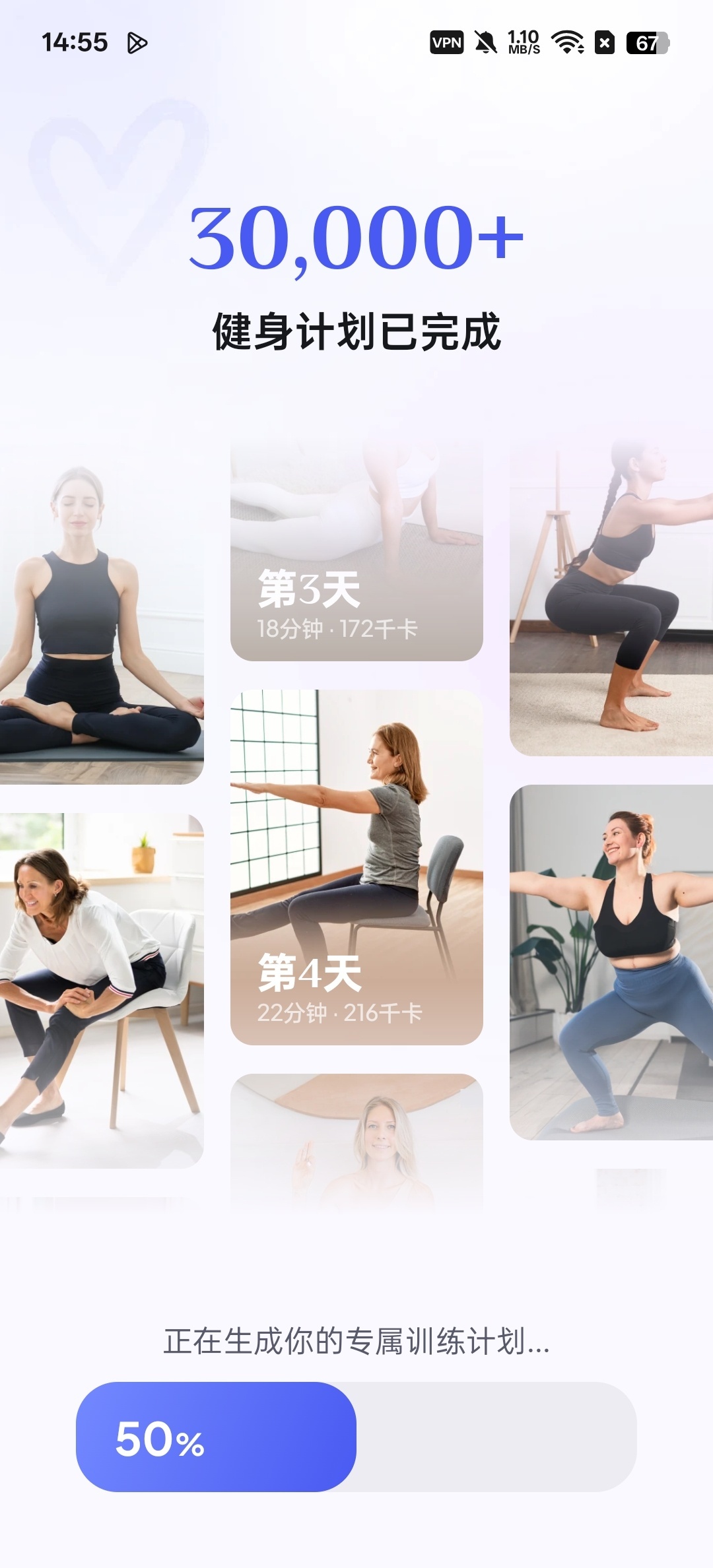普拉提运动零基础学健身达到紧致线条第6张插图