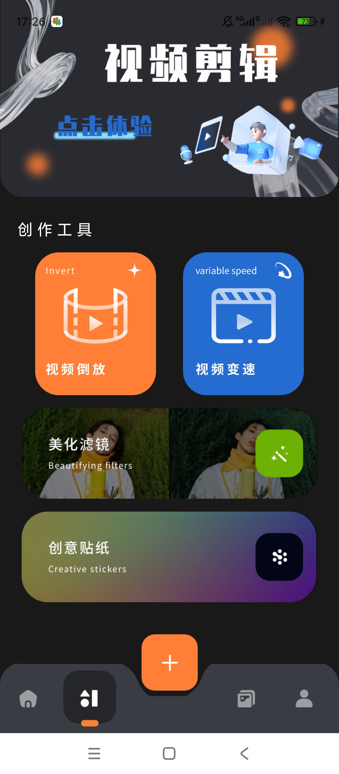 原创解锁红桃影视全能影音4K高清播放神器第6张插图