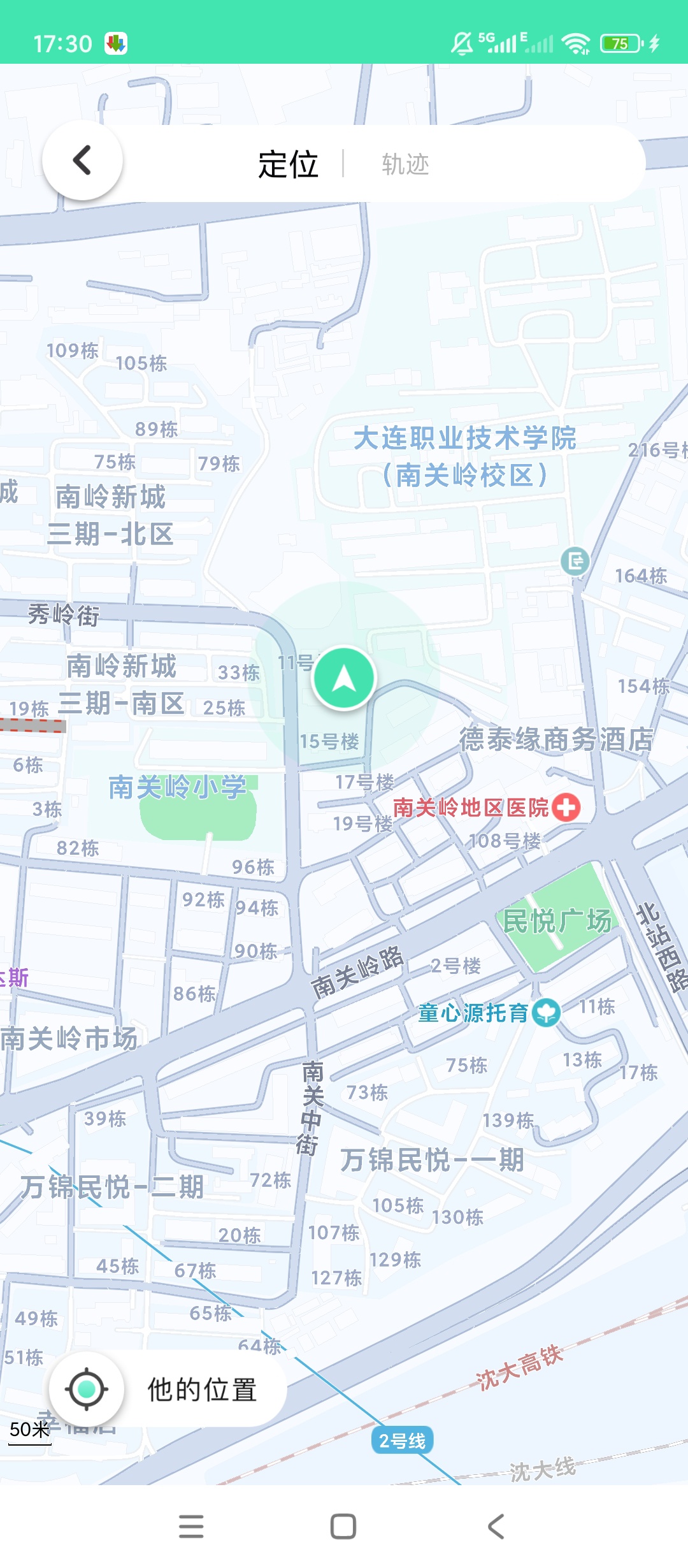 原创解锁心图迹行解锁会员家人定位守护神器第8张插图 原创解锁心图迹行解锁会员家人定位守护神器第8张插图
